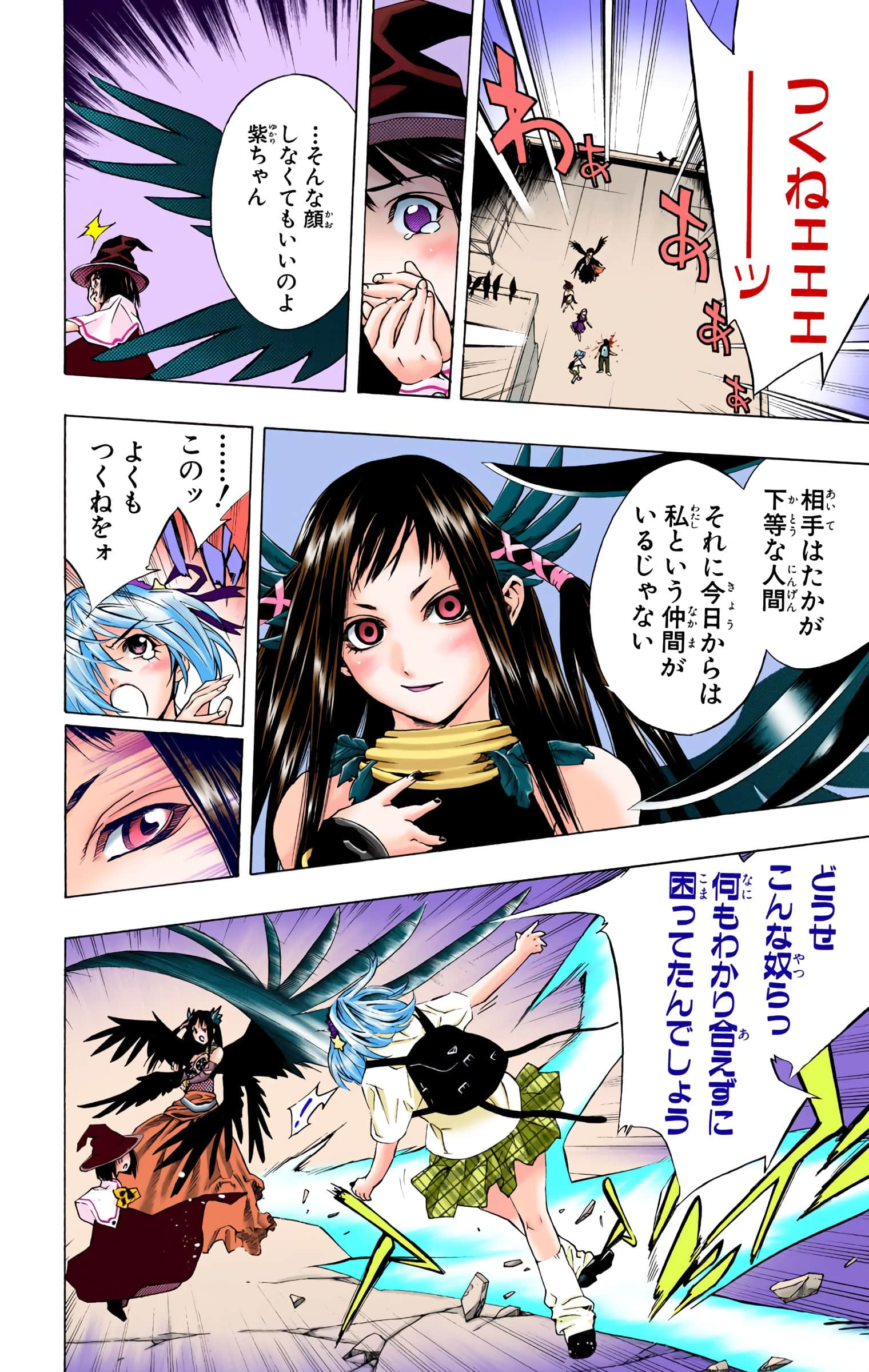 Page 87
