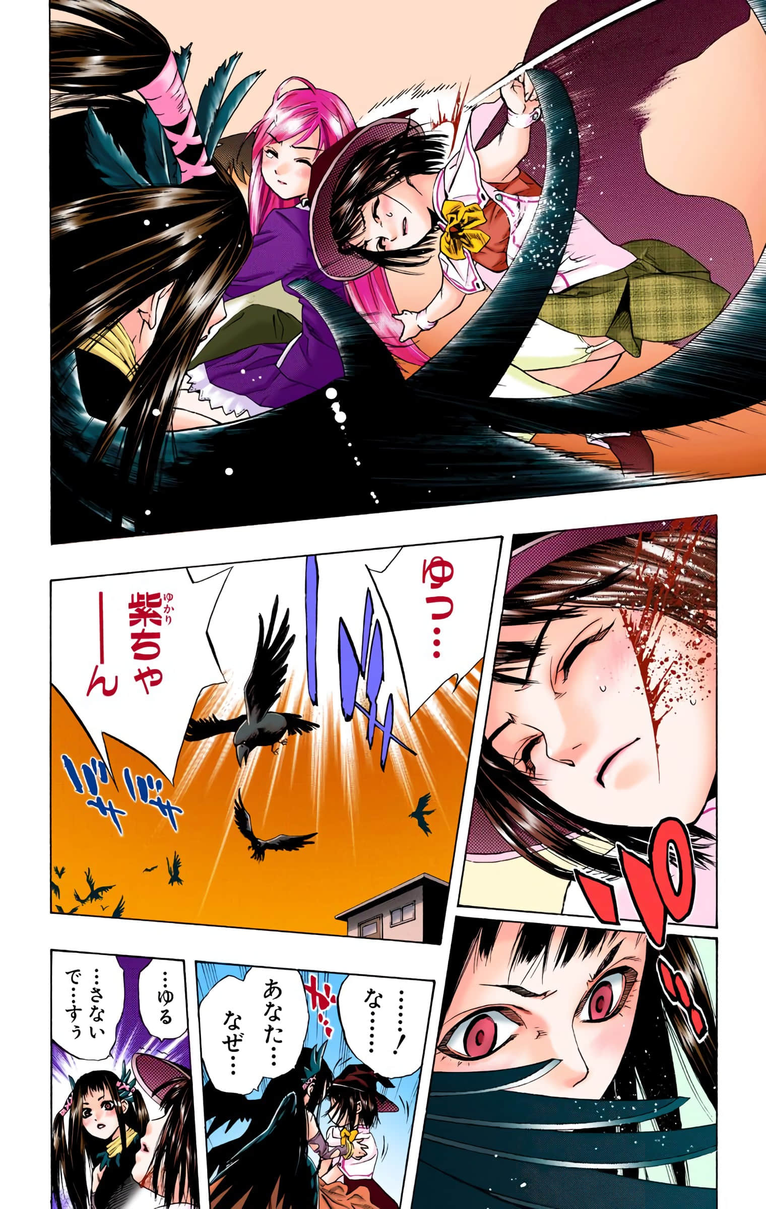 Page 89