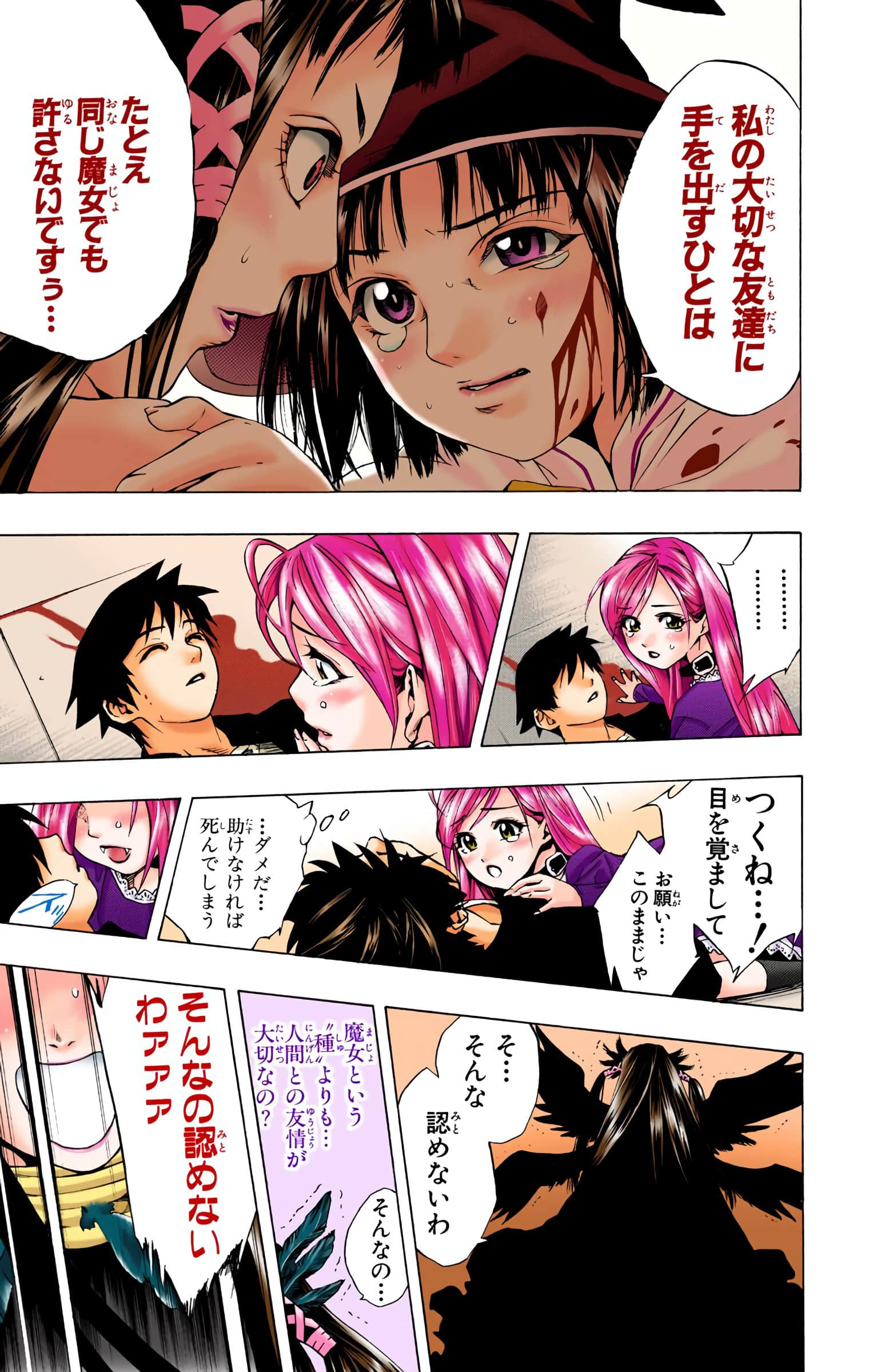 Page 90