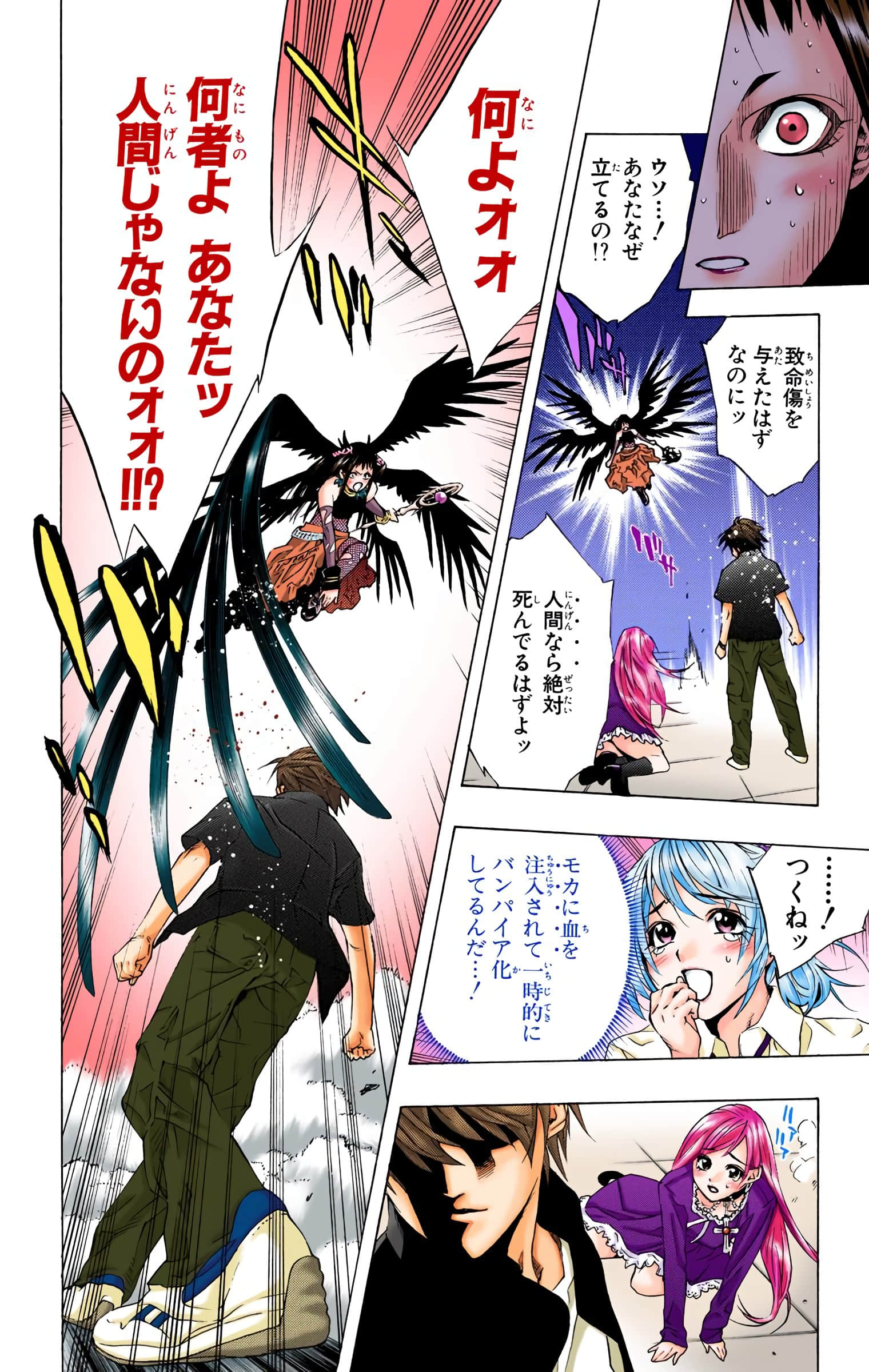 Page 93