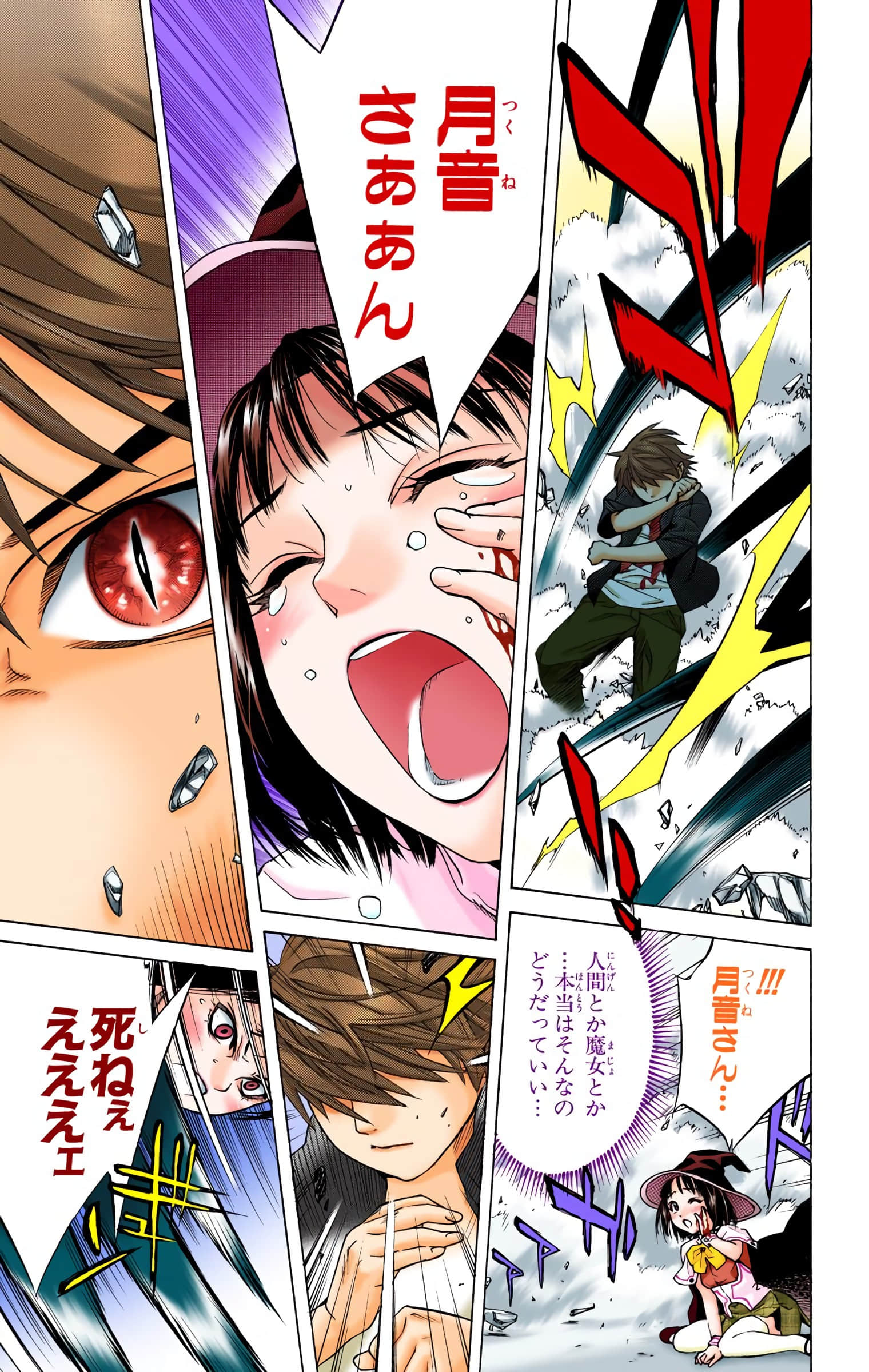 Page 94
