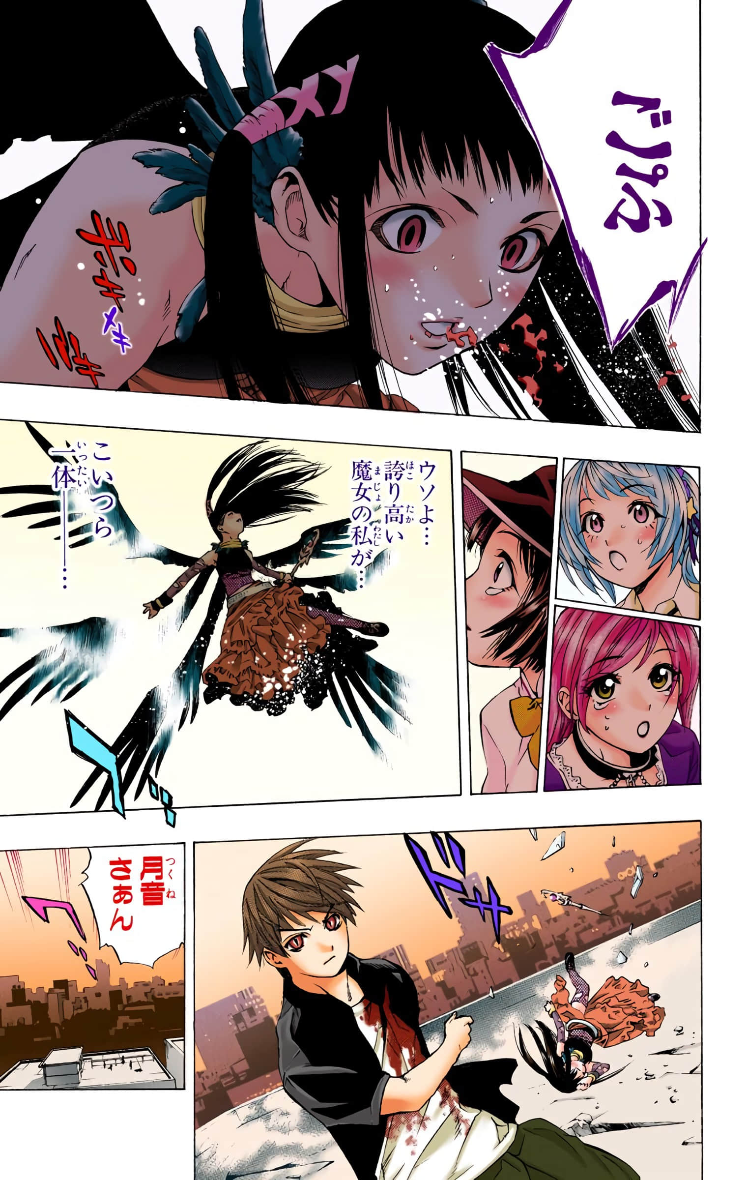 Page 96