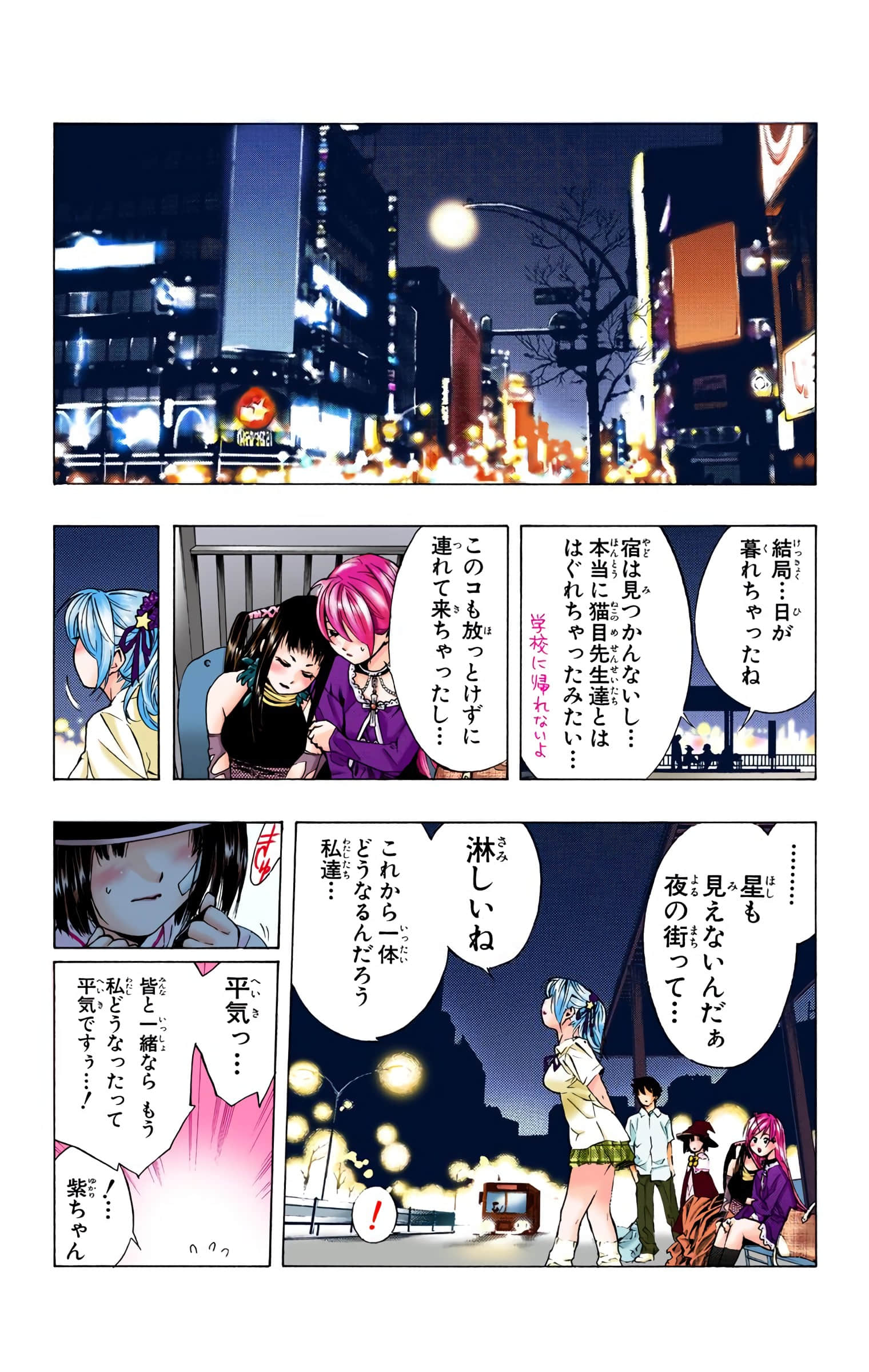Page 97