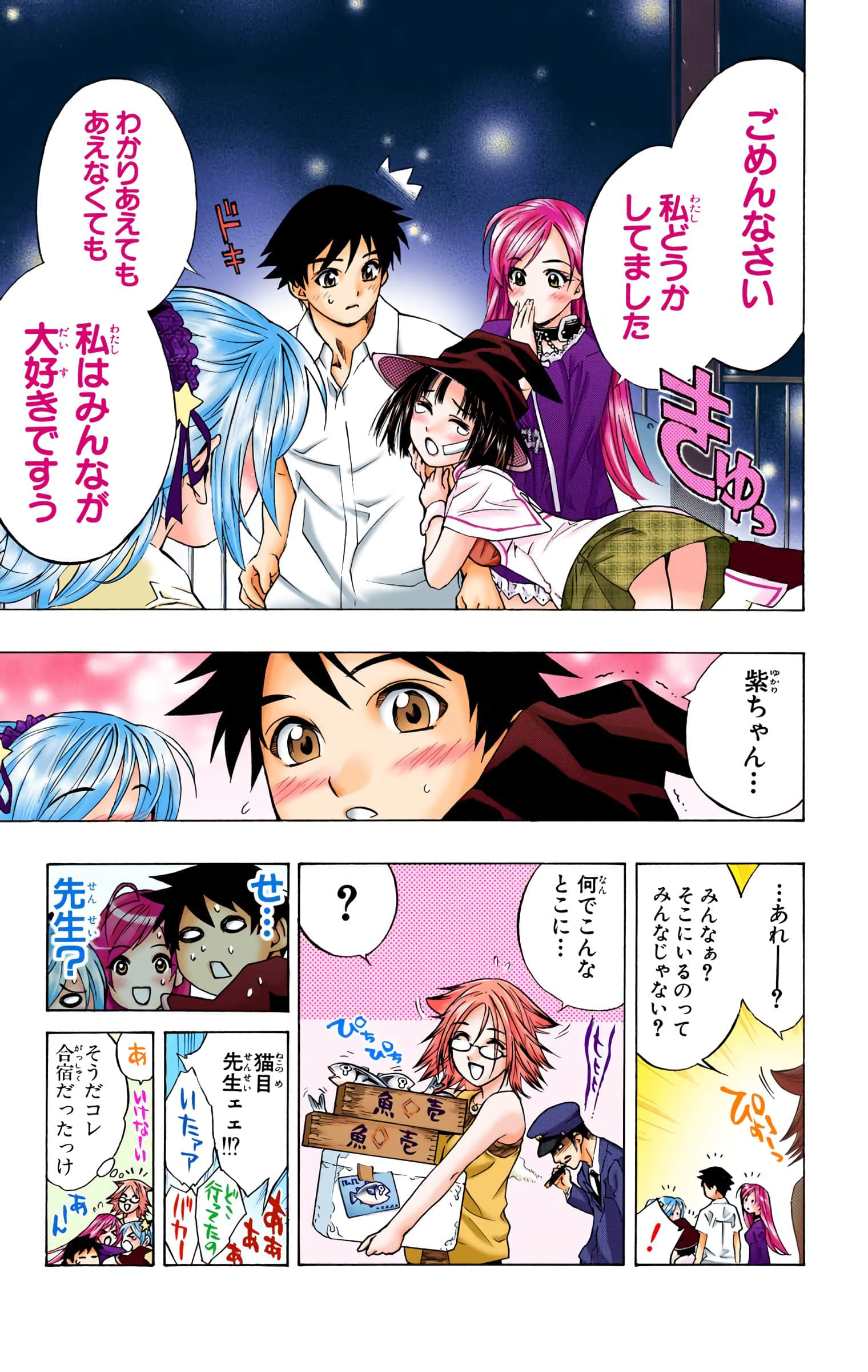 Page 98