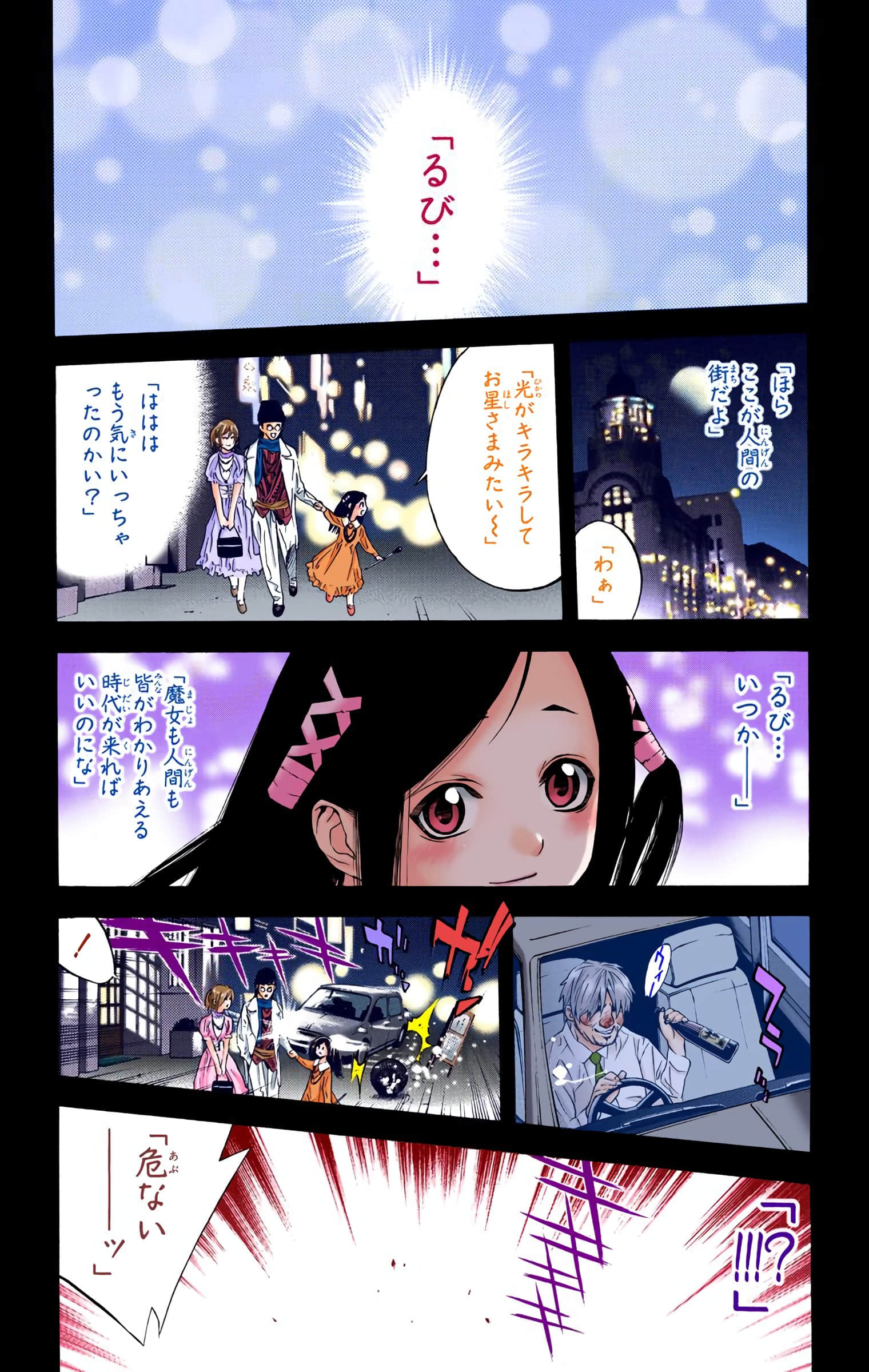 Page 100