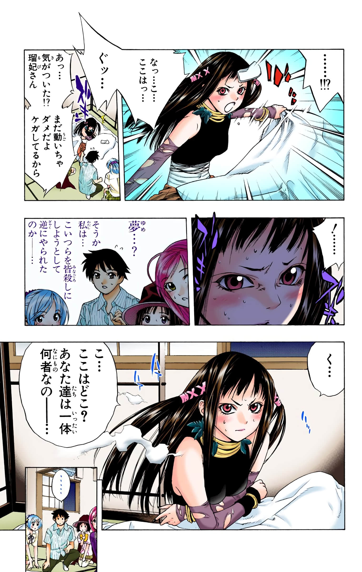 Page 102