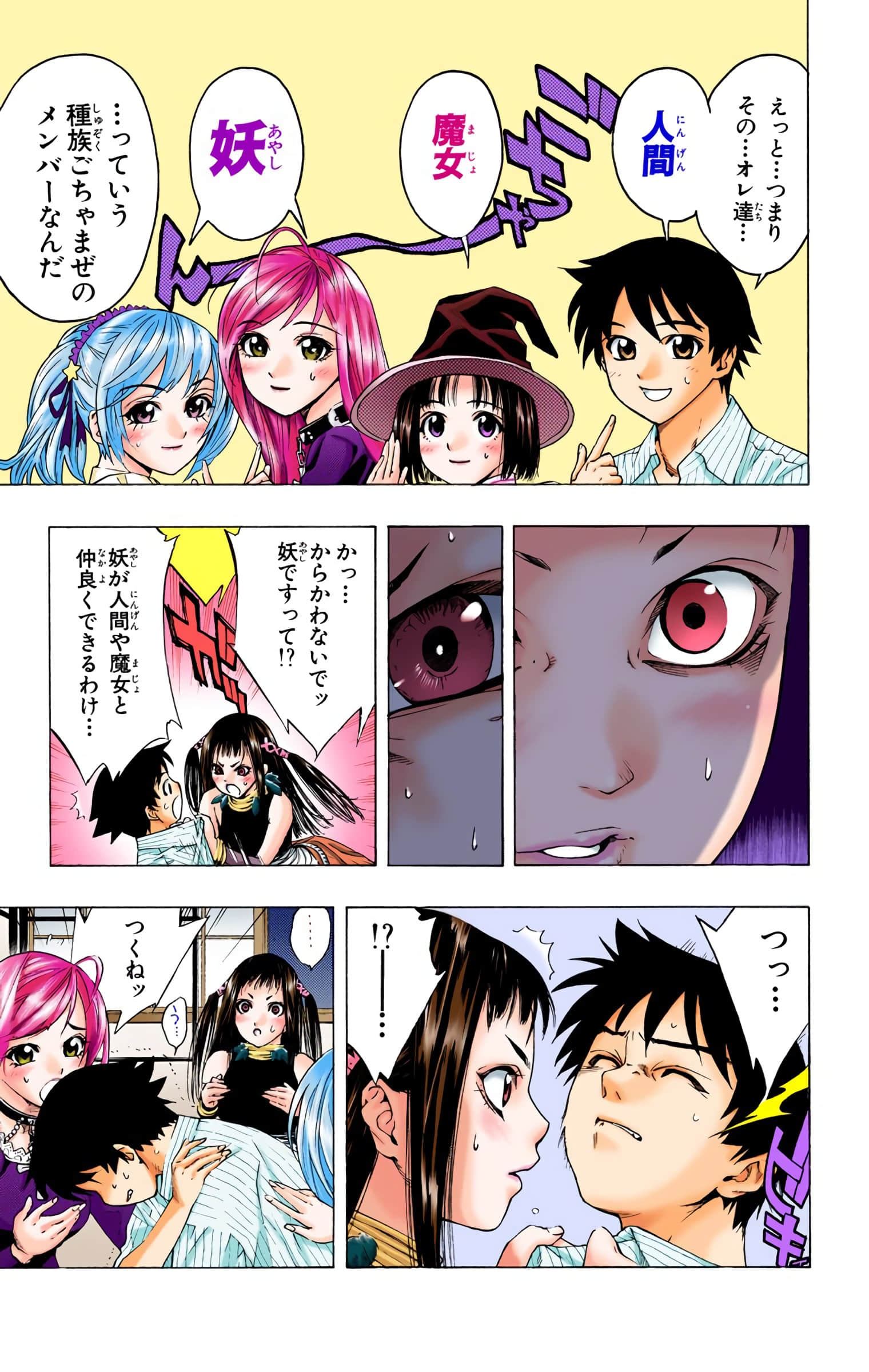 Page 104