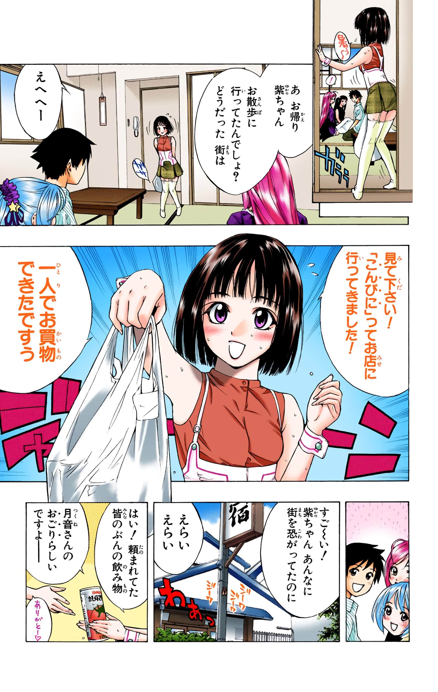 Page 108