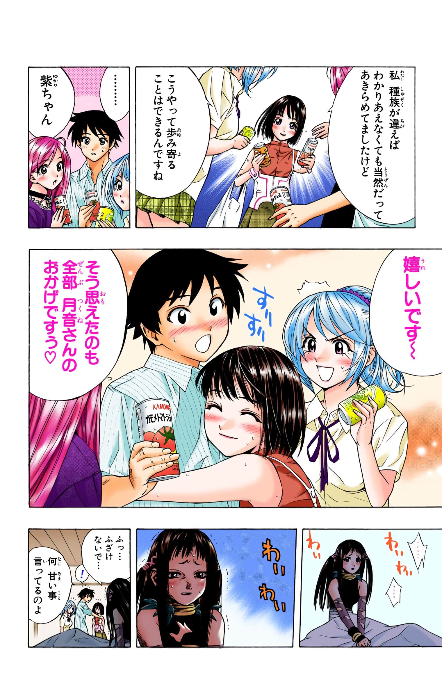 Page 109