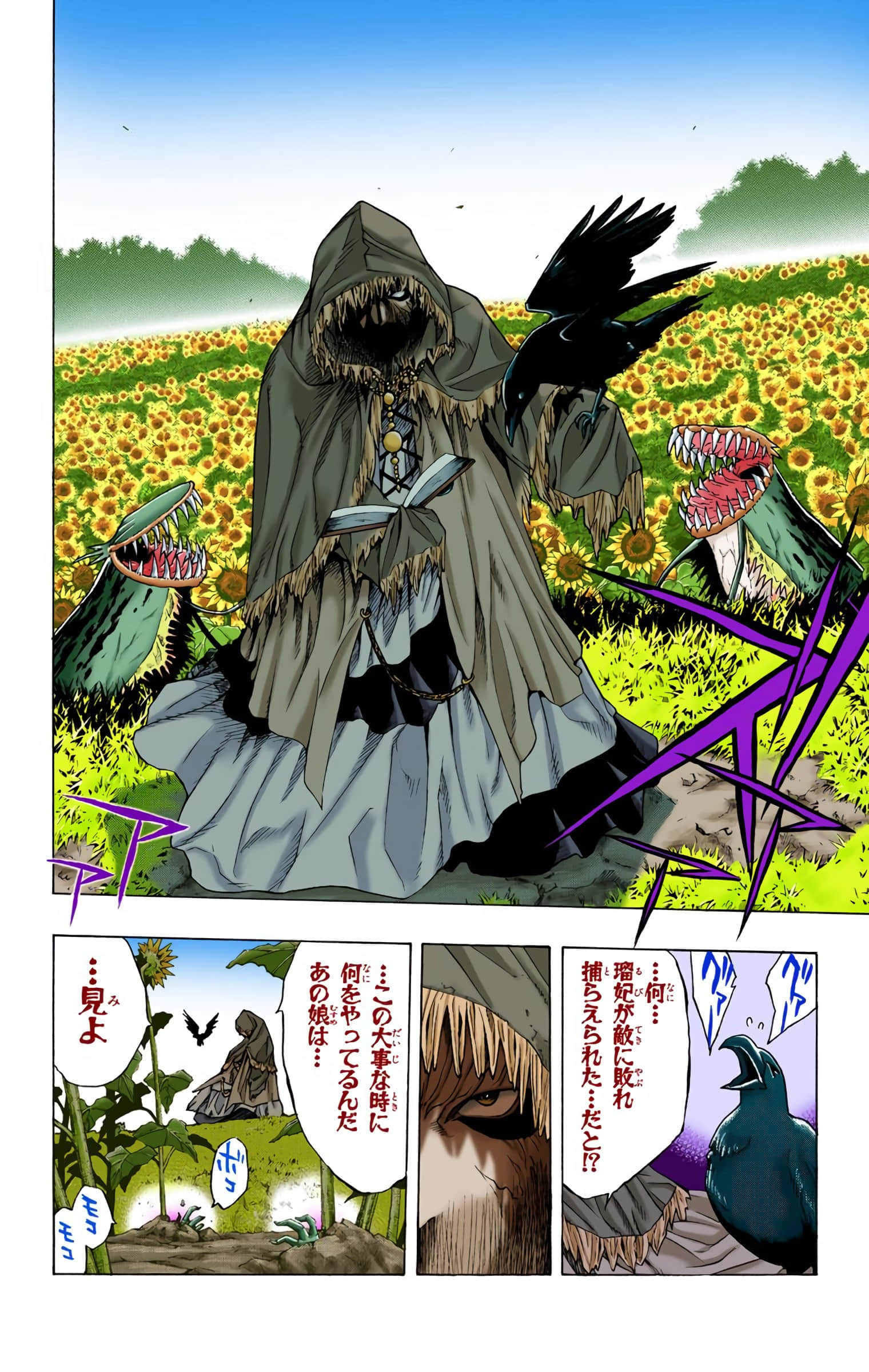 Page 113