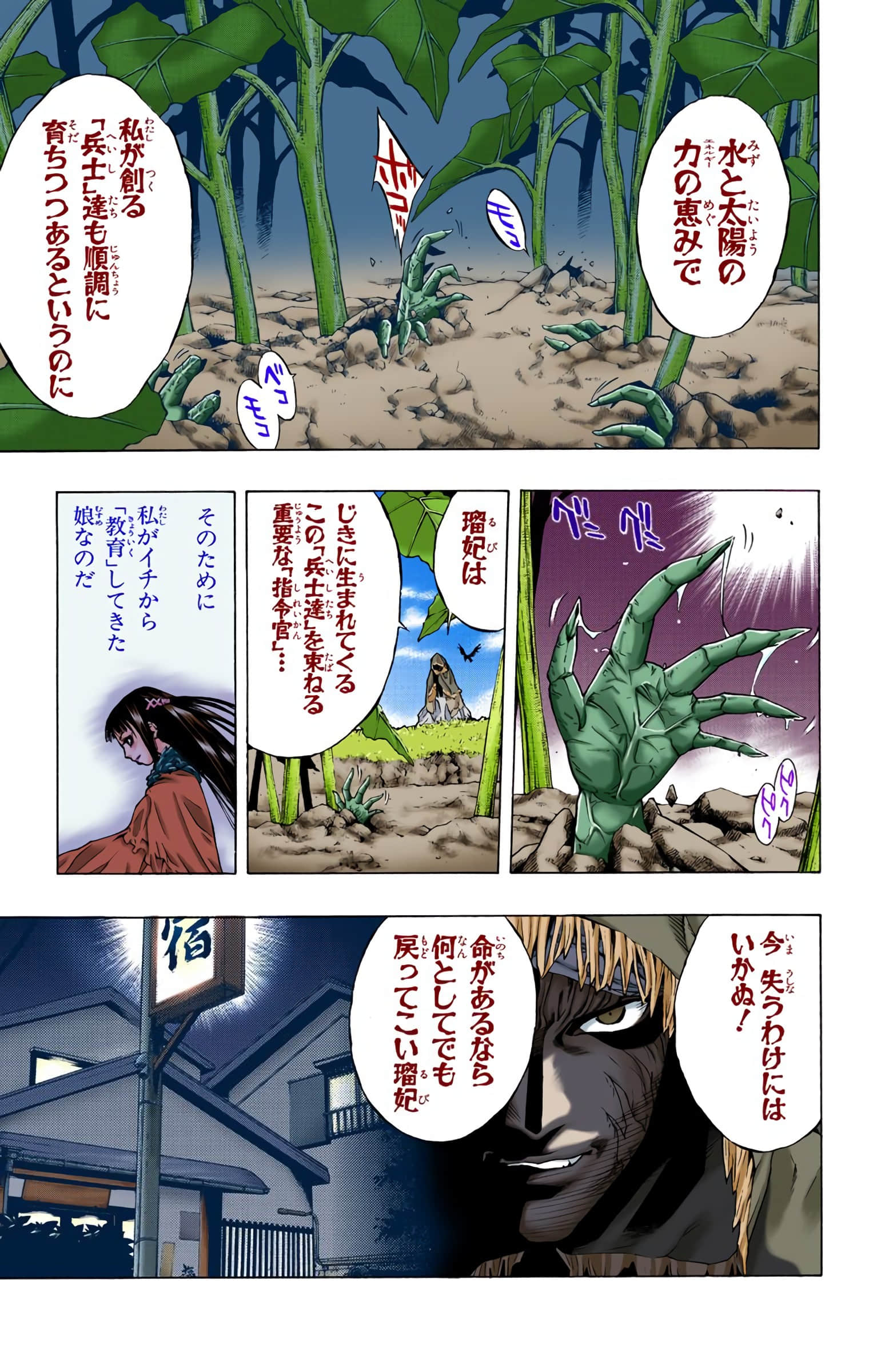 Page 114