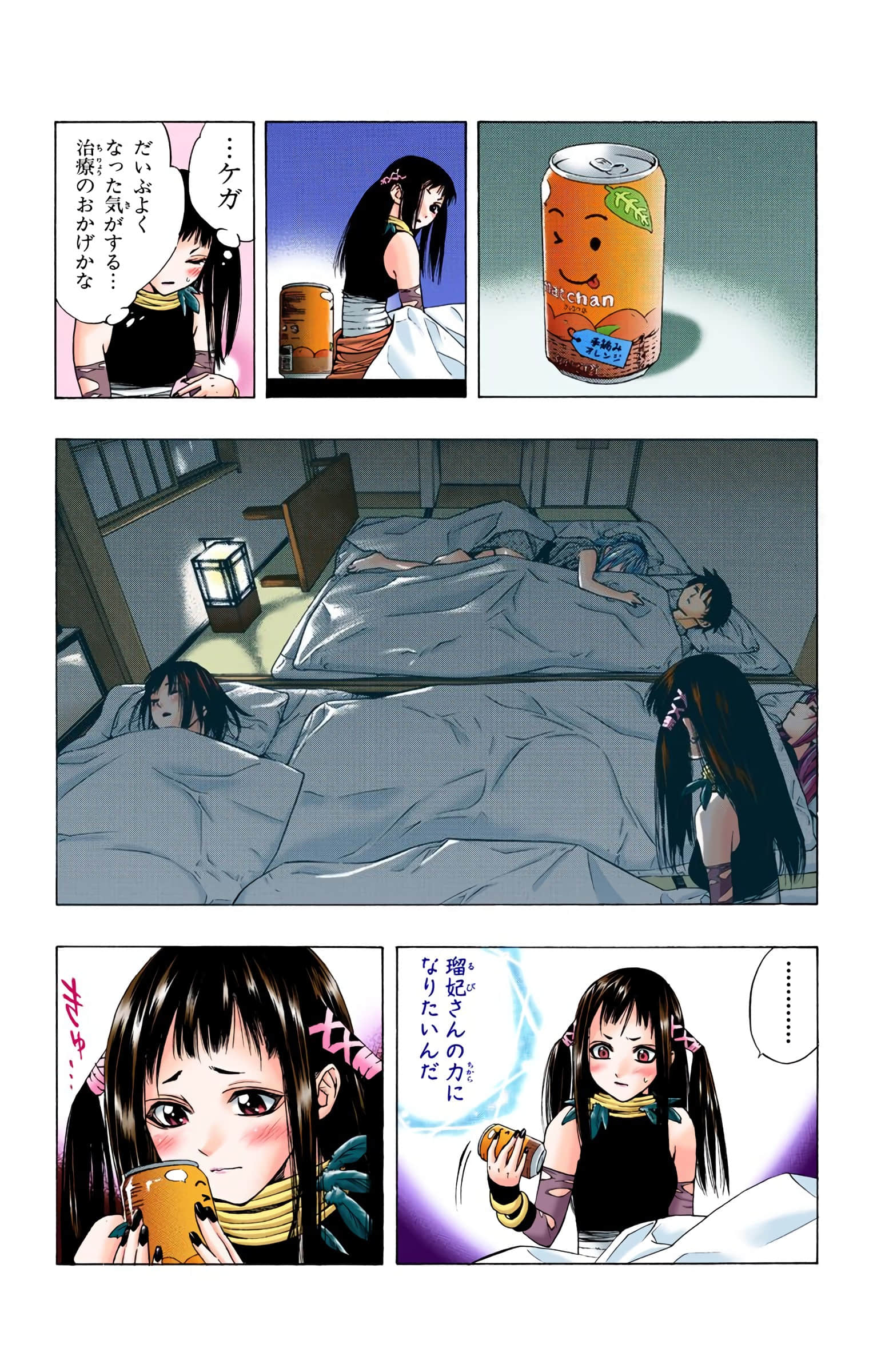 Page 115