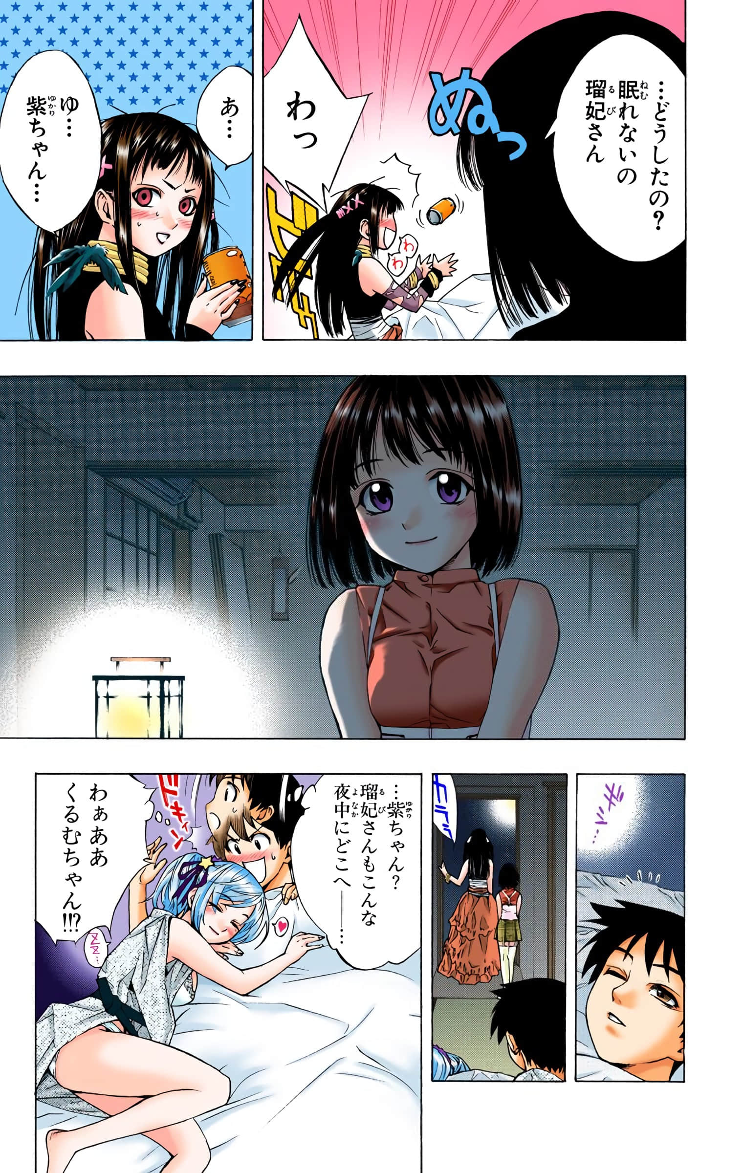 Page 116