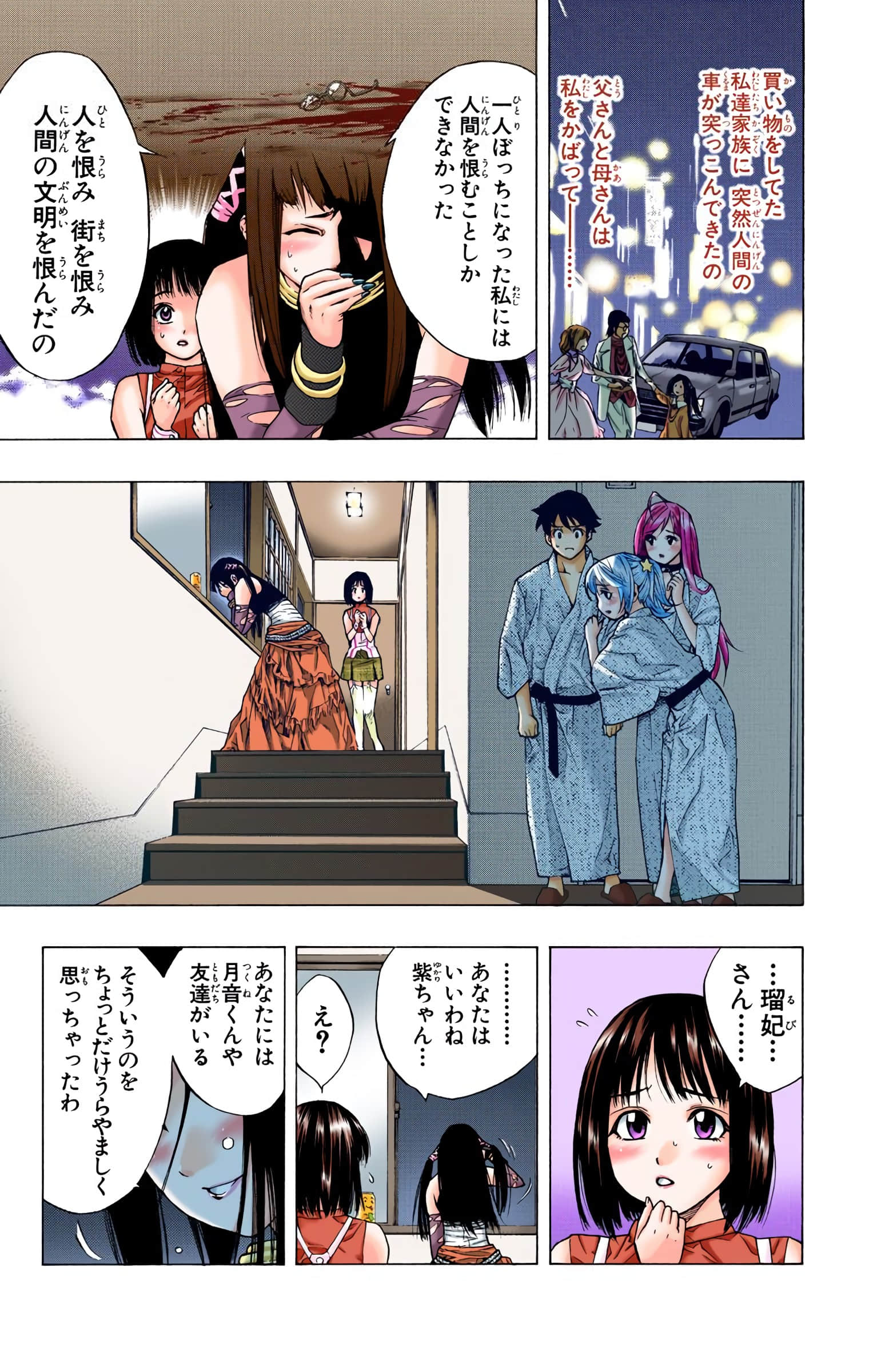 Page 118