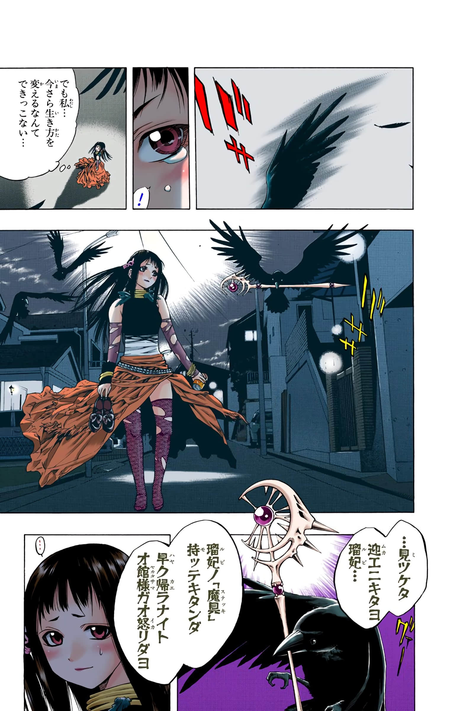 Page 120