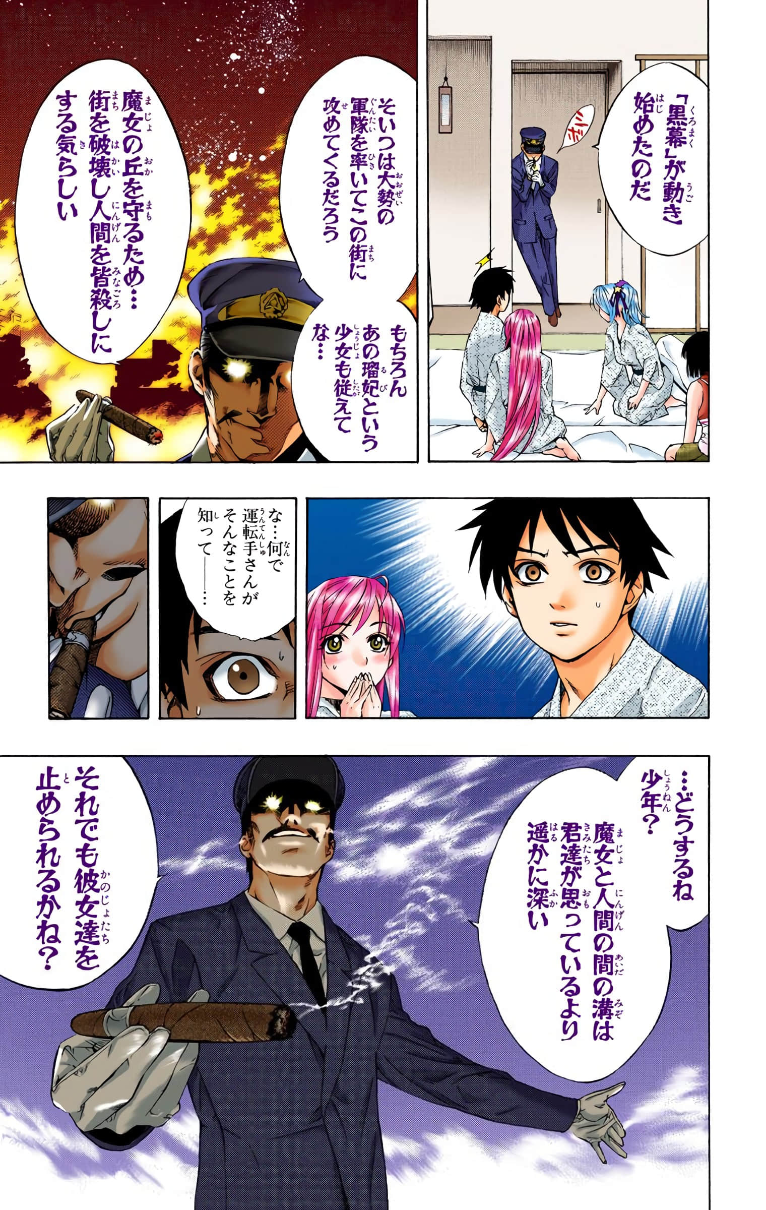 Page 124