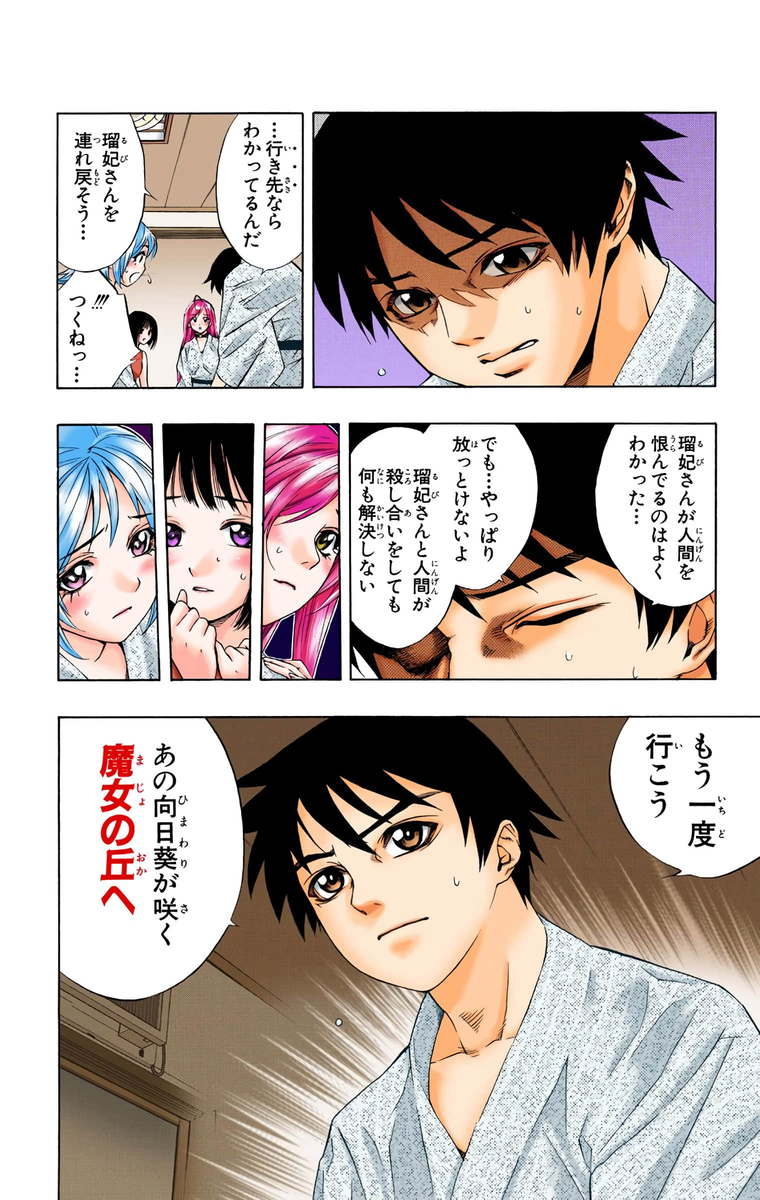 Page 125