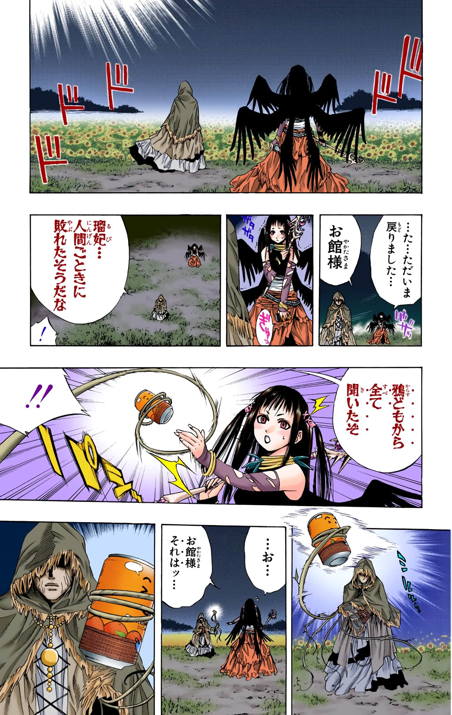 Page 126