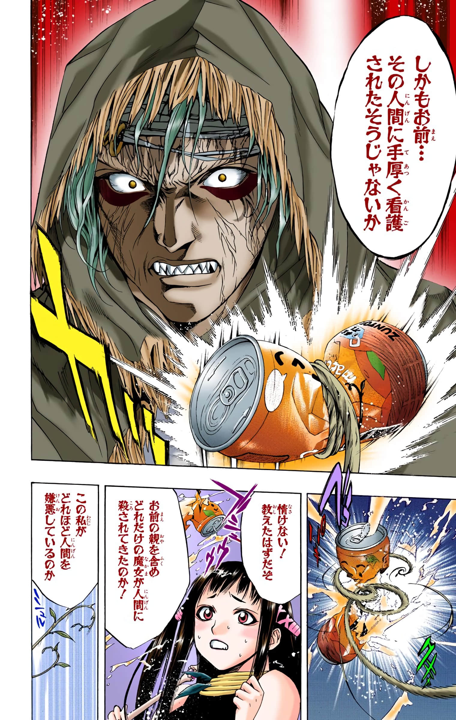 Page 127