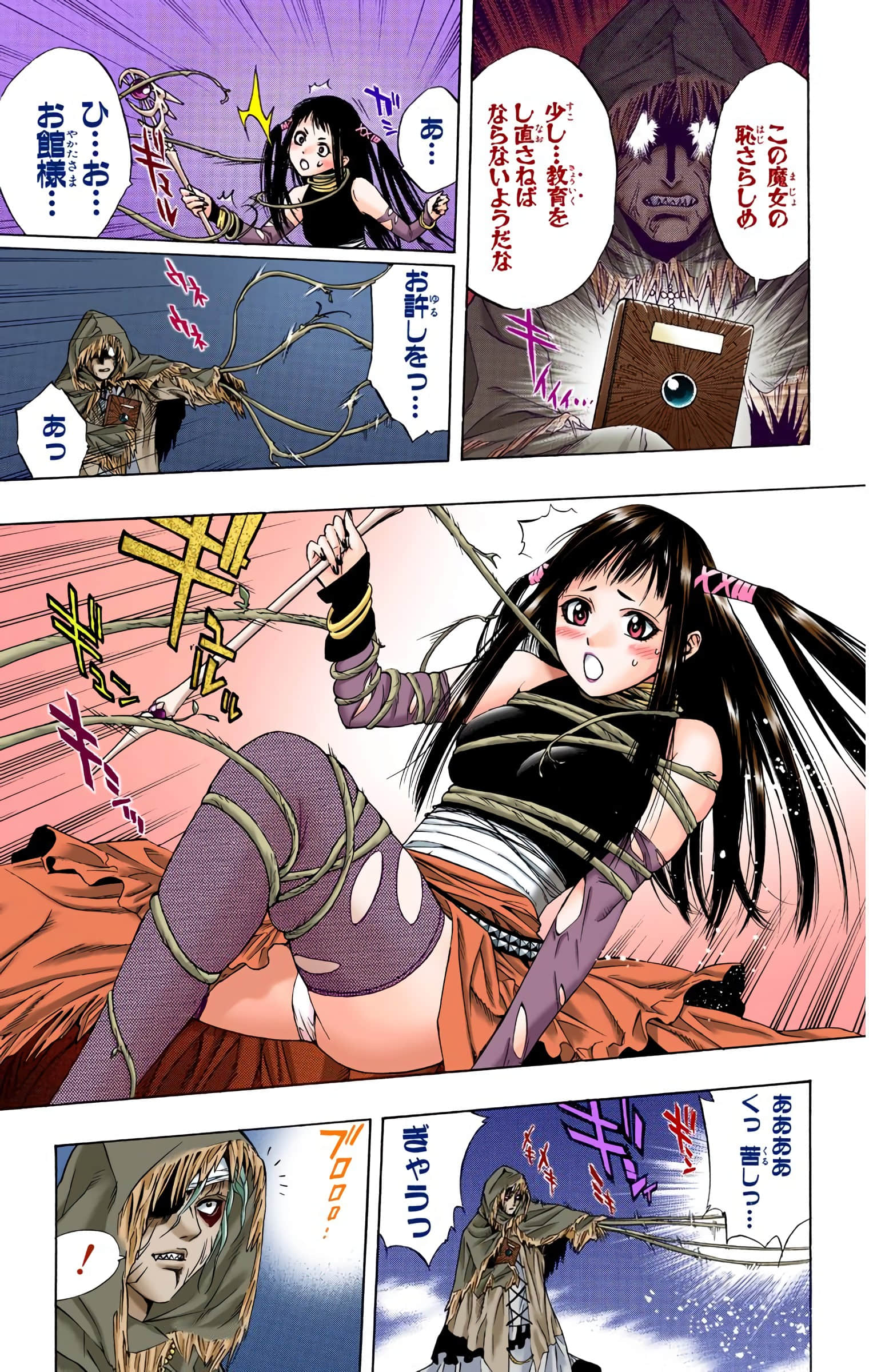 Page 128