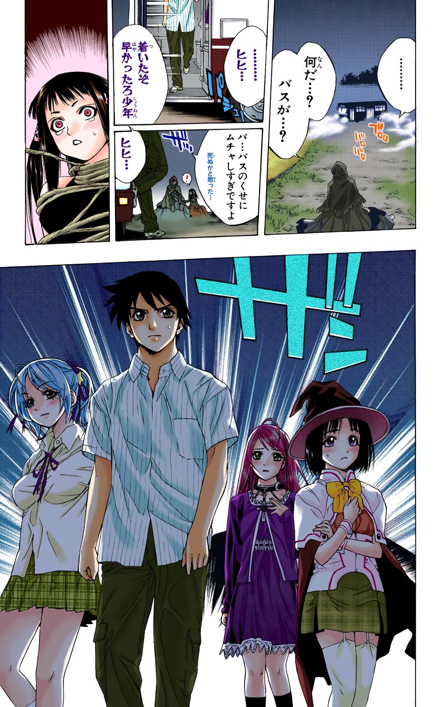Page 130