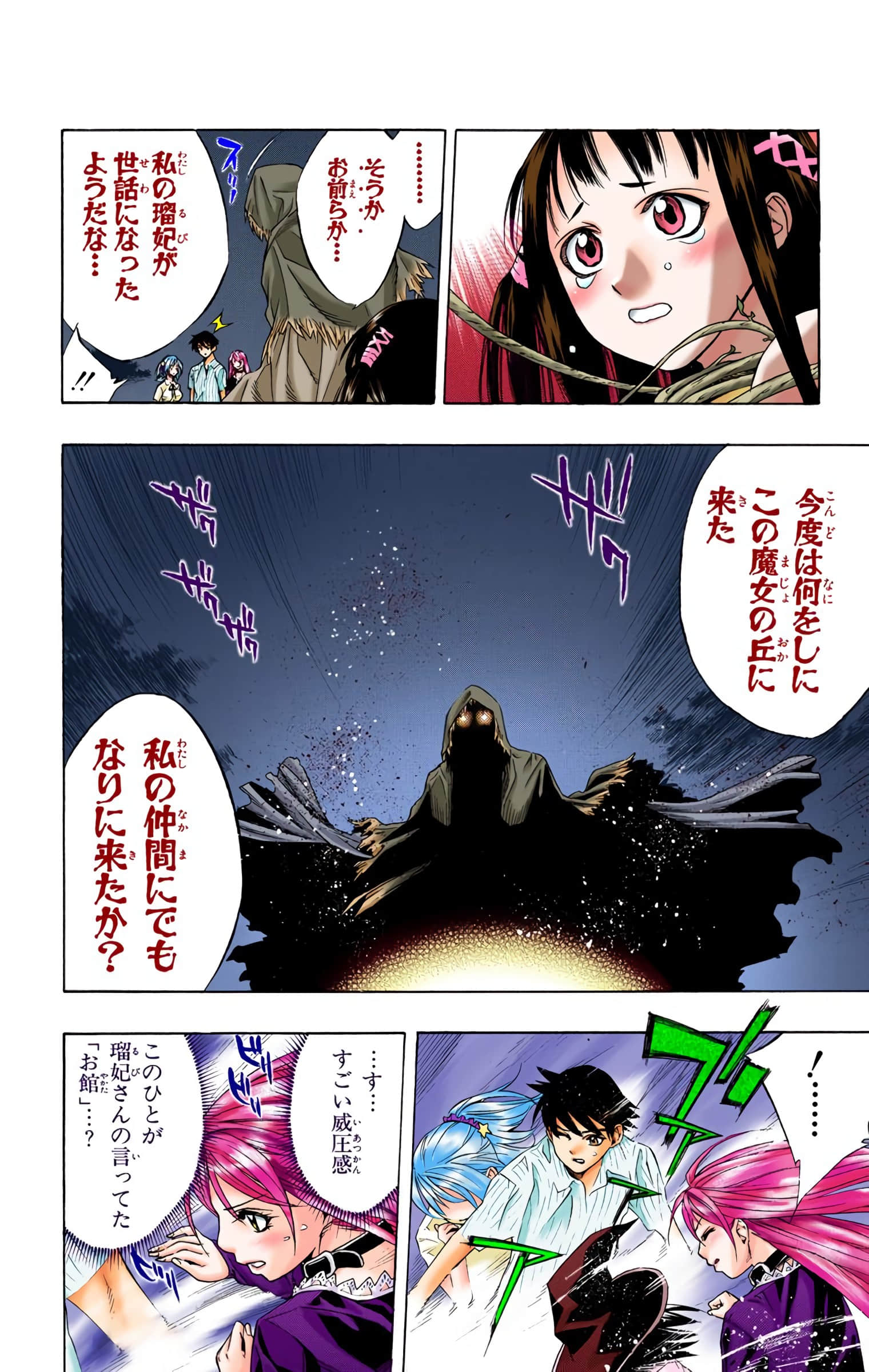Page 131