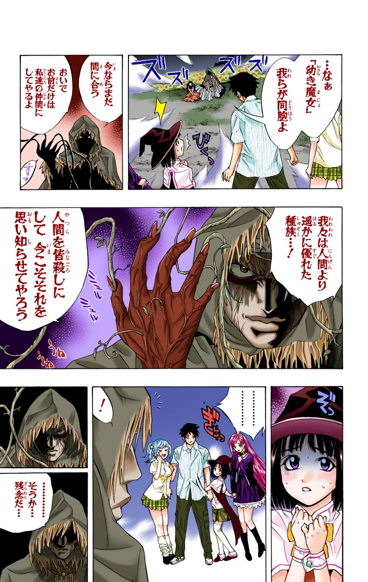 Page 132