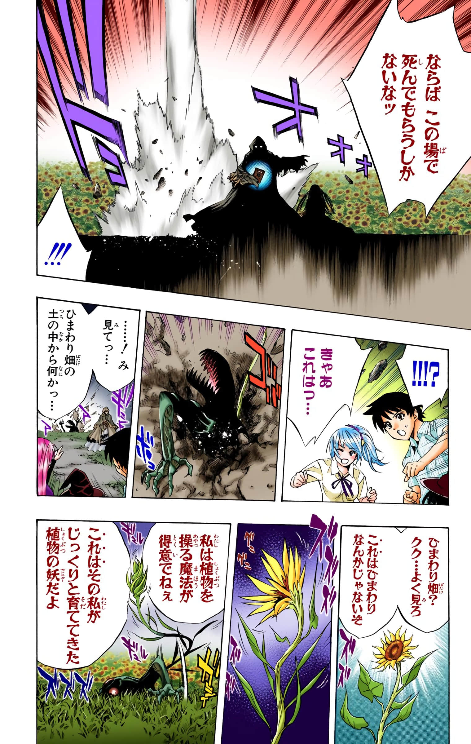 Page 133