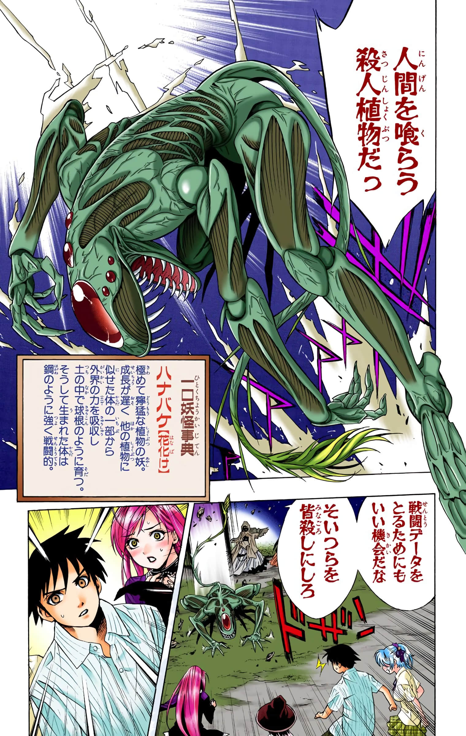 Page 134