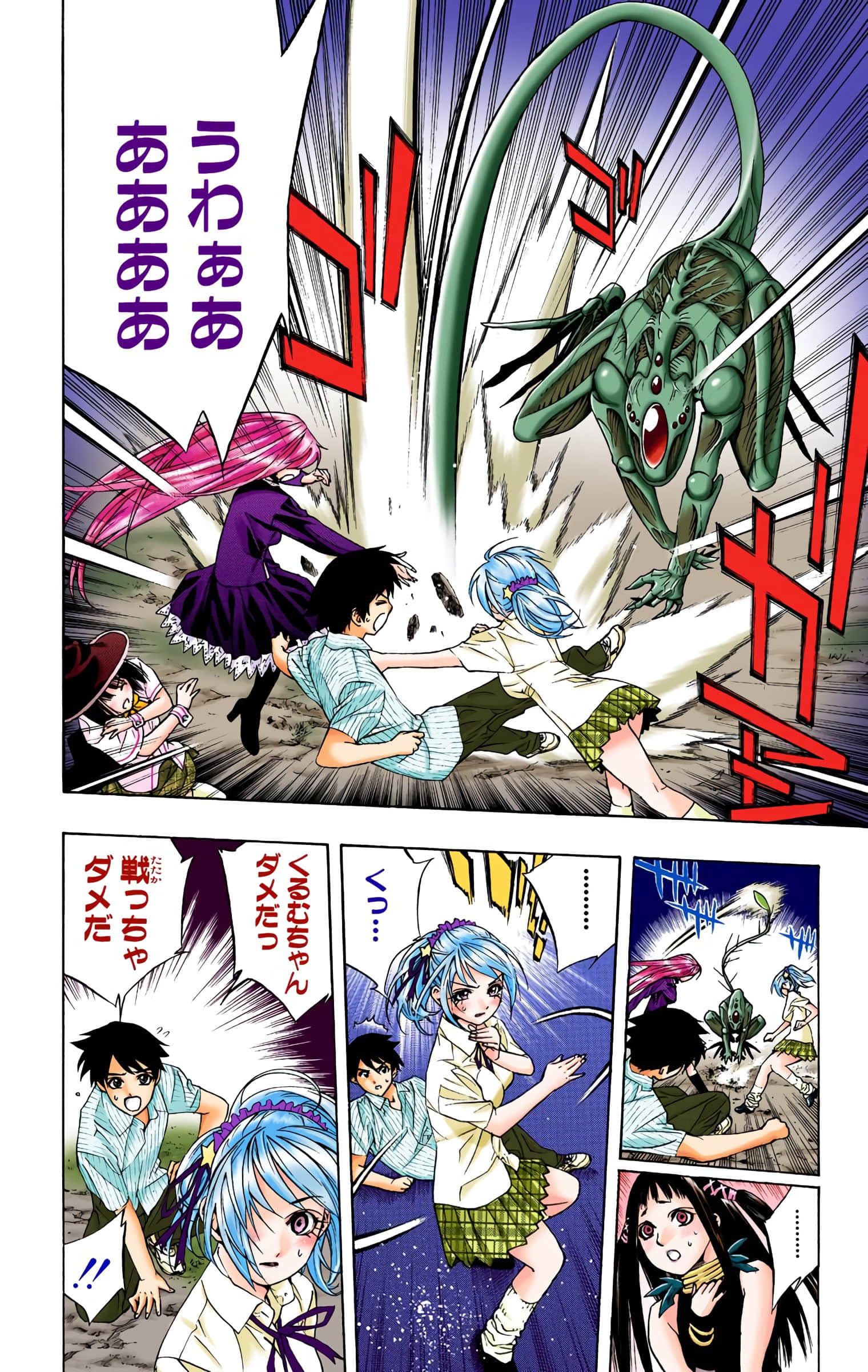 Page 135