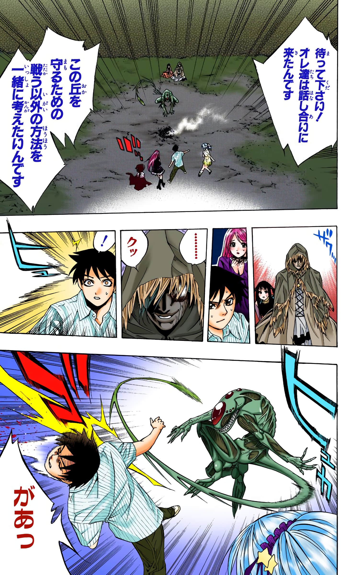 Page 136