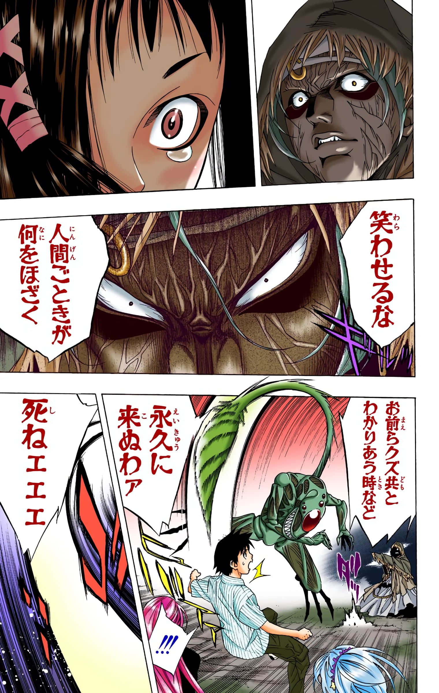 Page 138