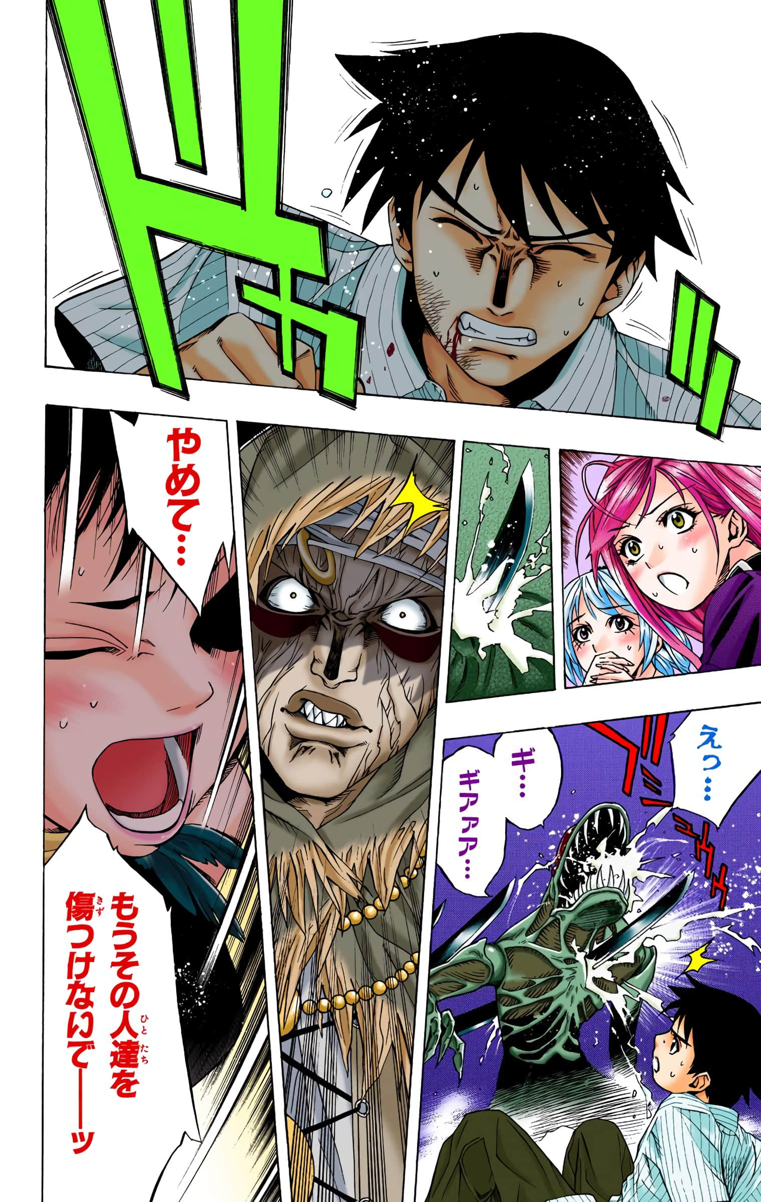 Page 139