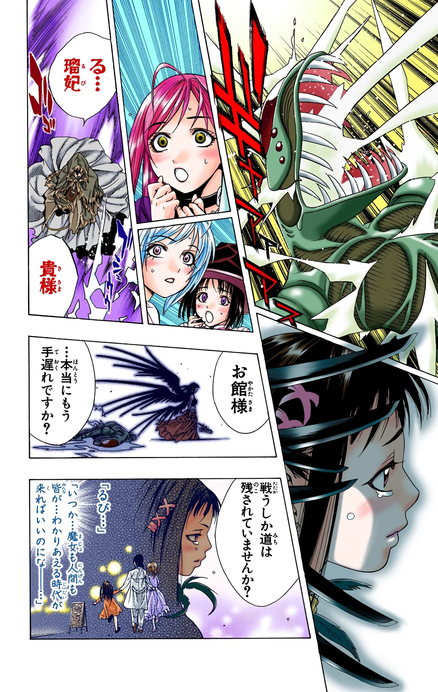 Page 141