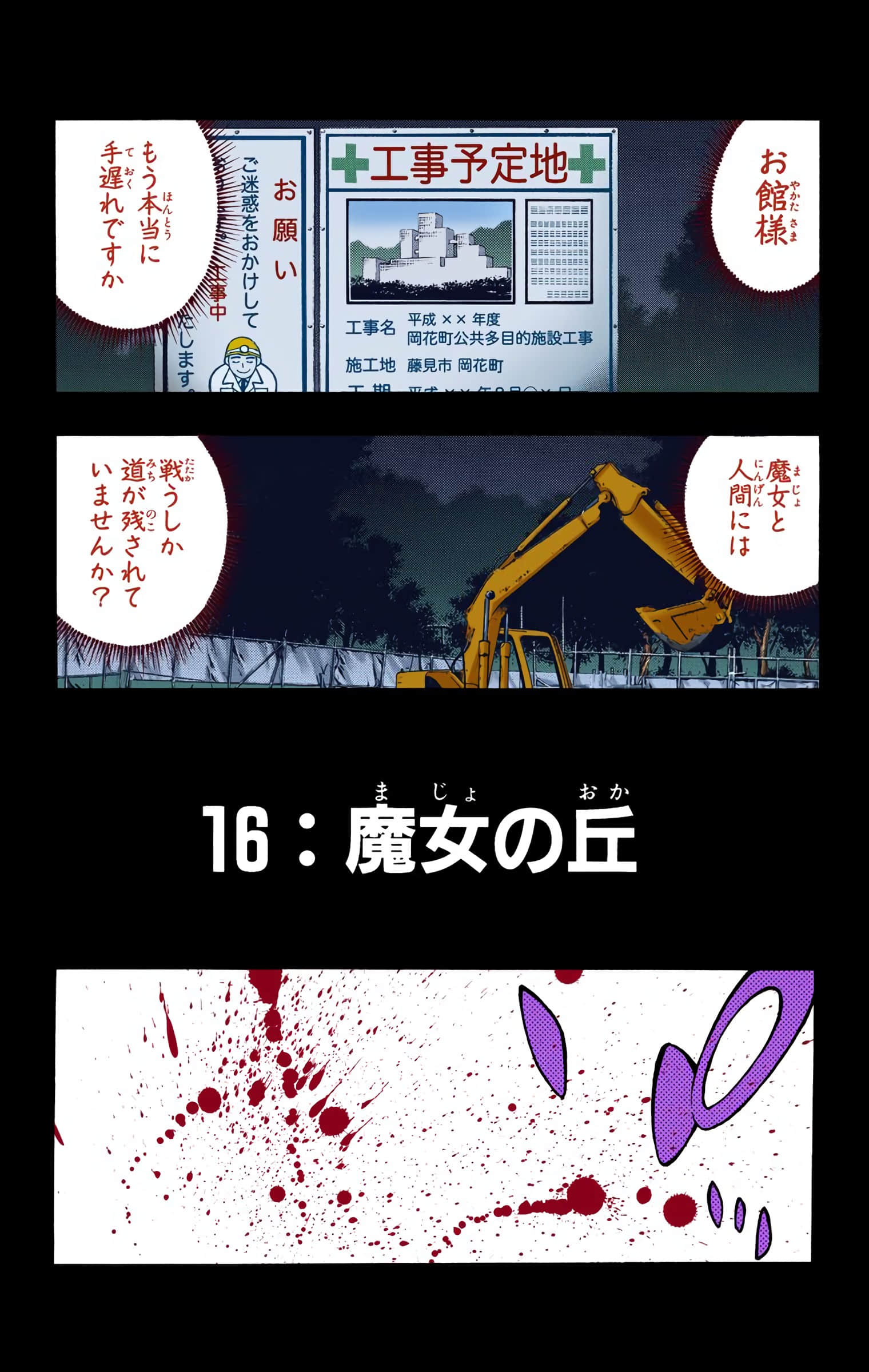 Page 144
