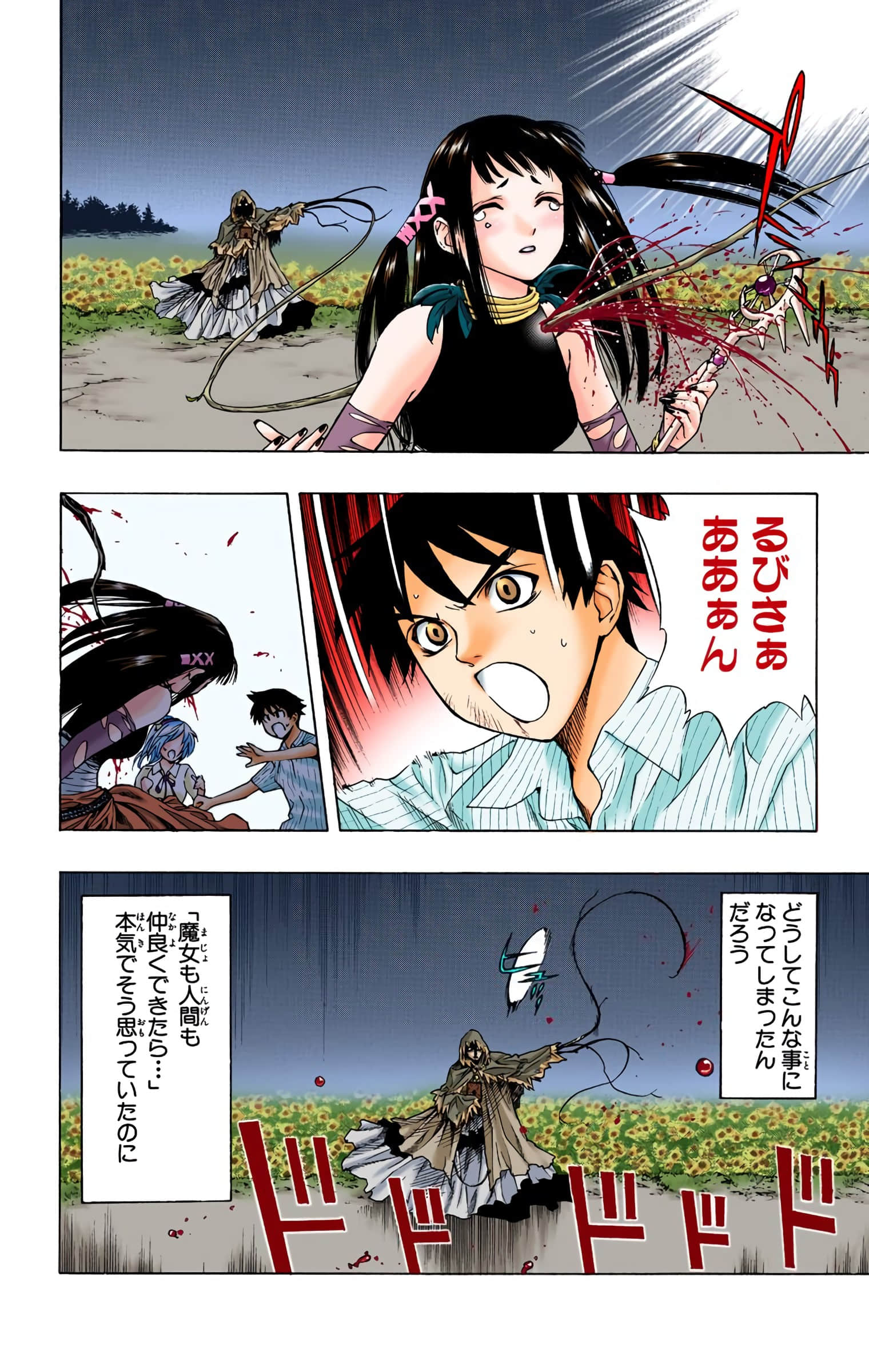 Page 145