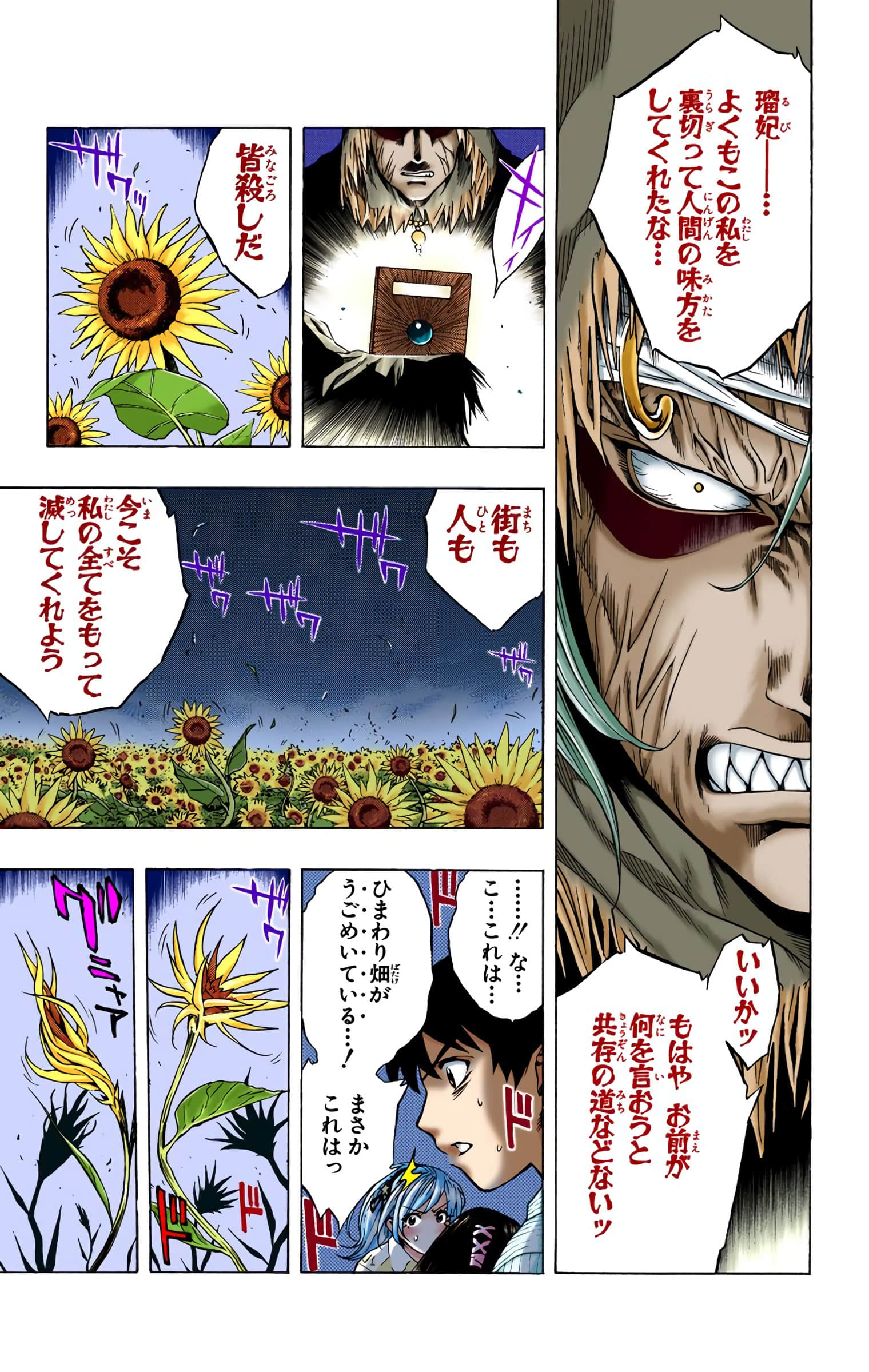 Page 146