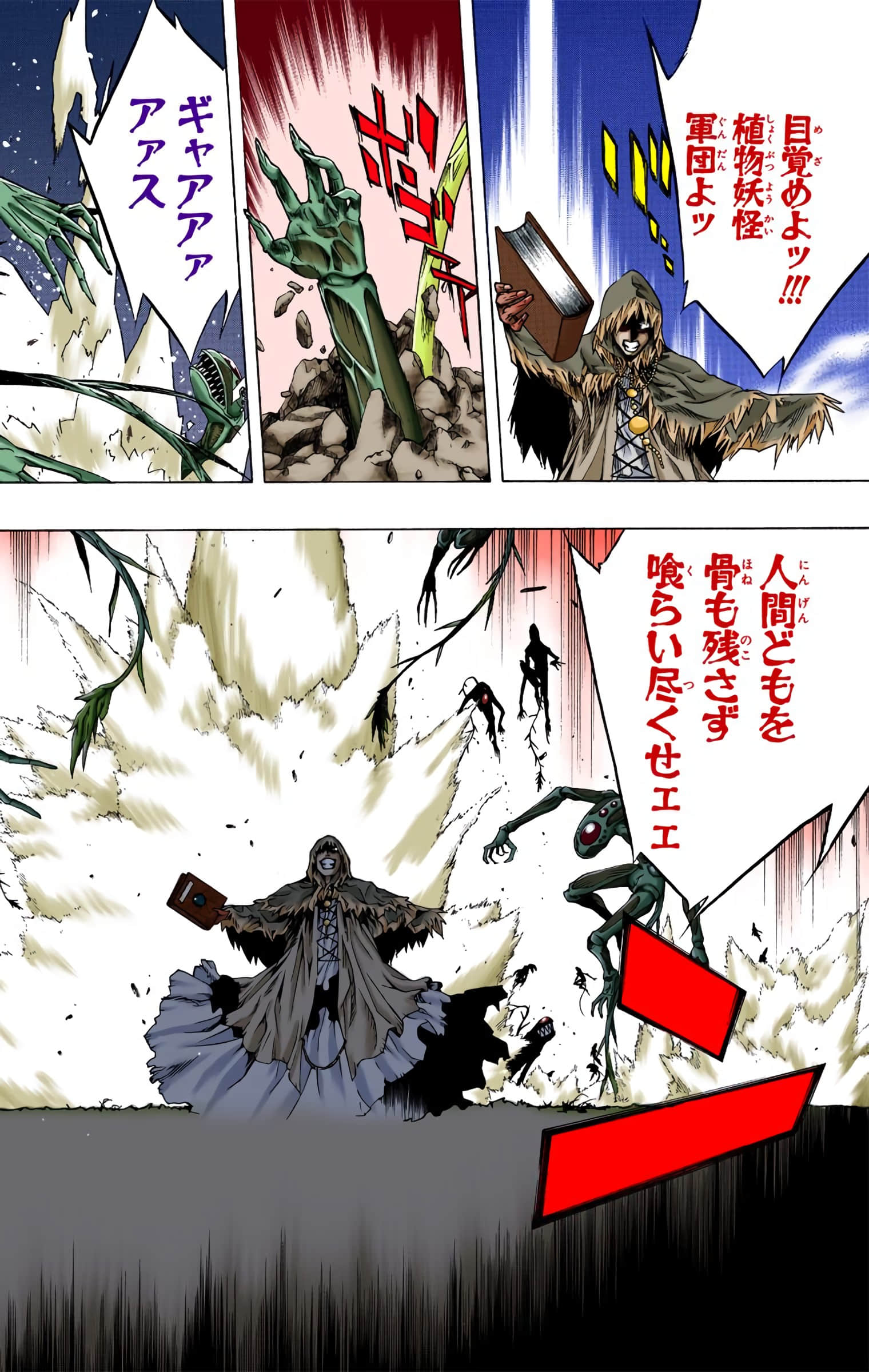 Page 147
