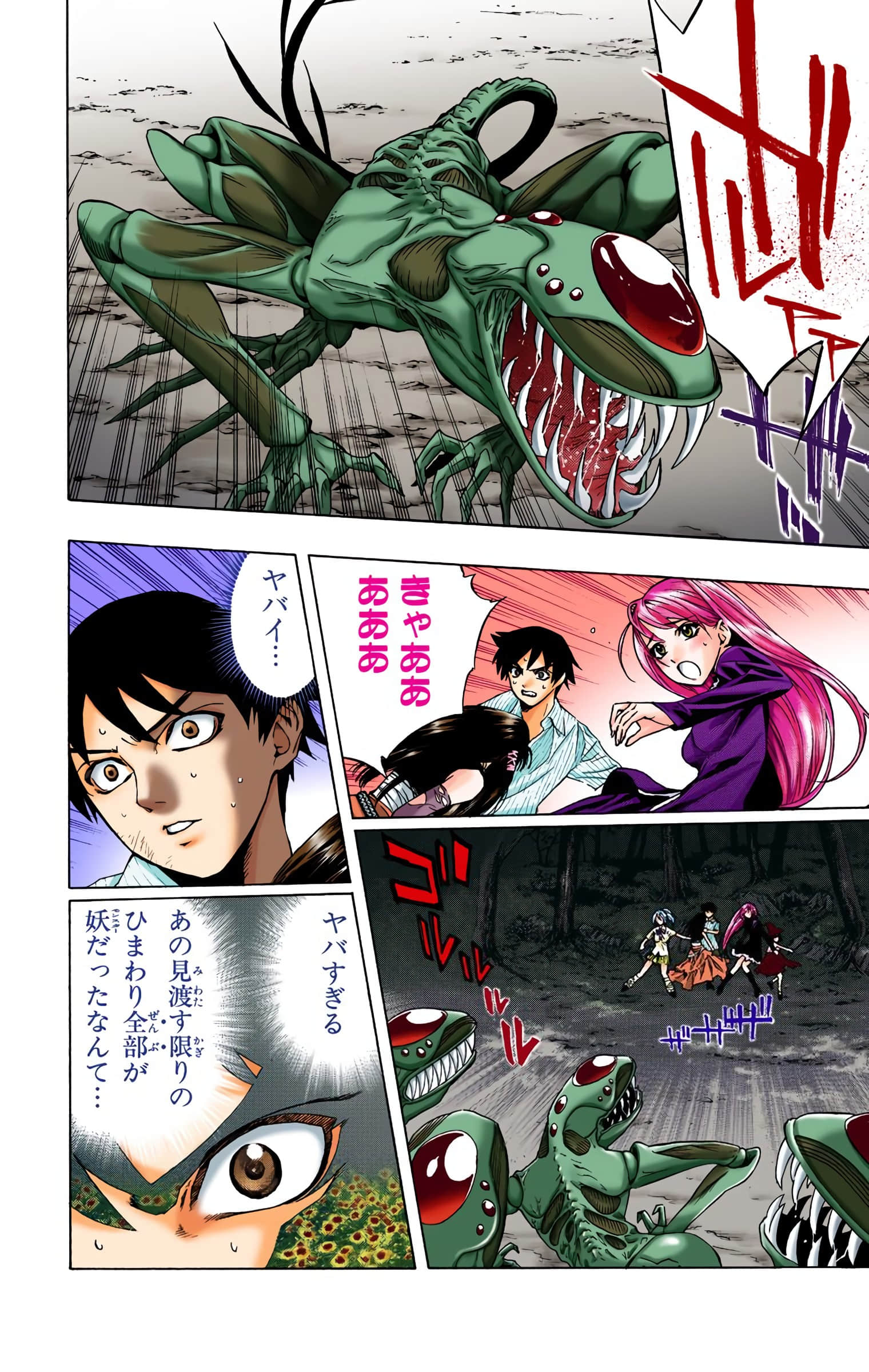 Page 149