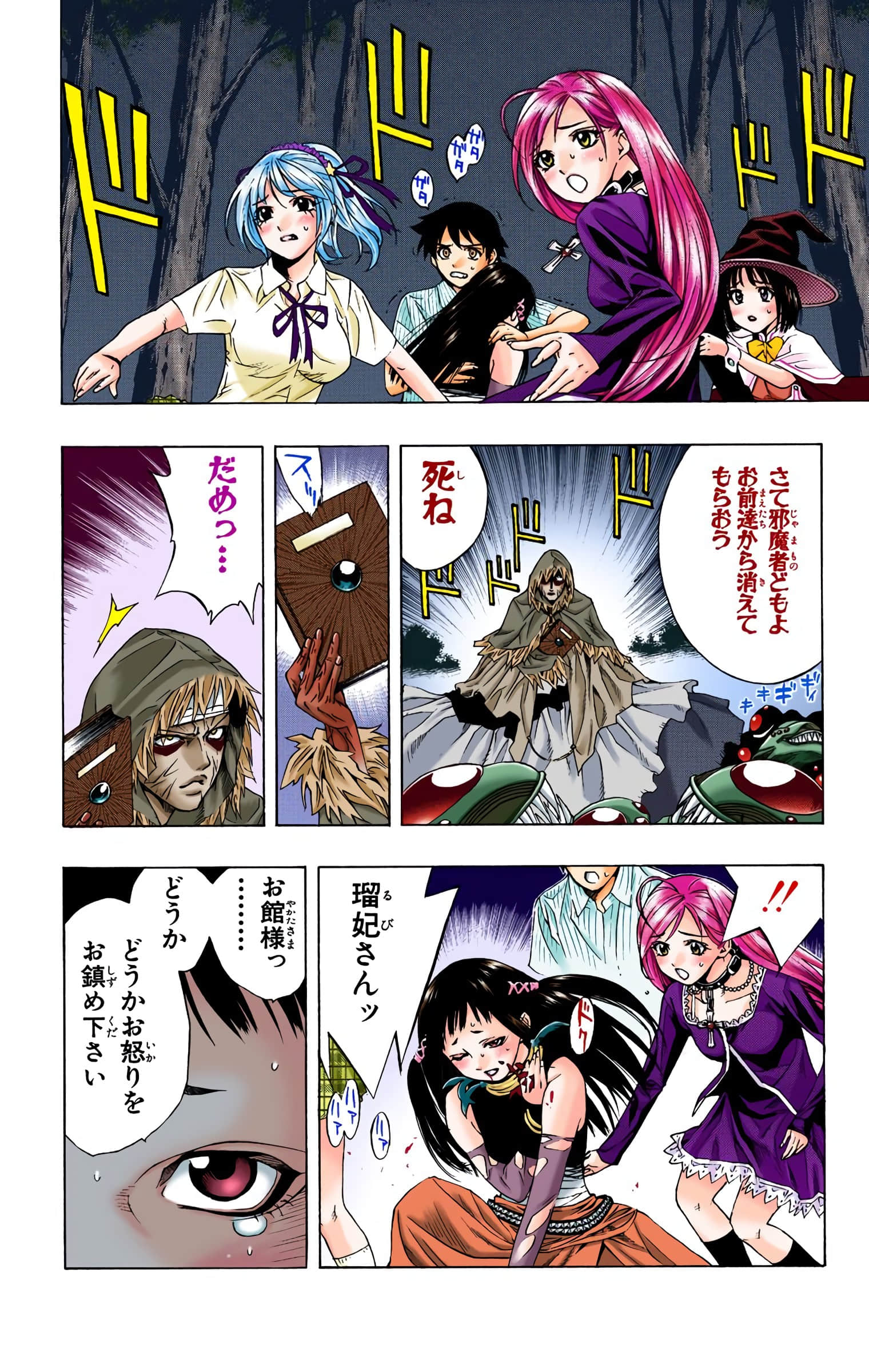 Page 151