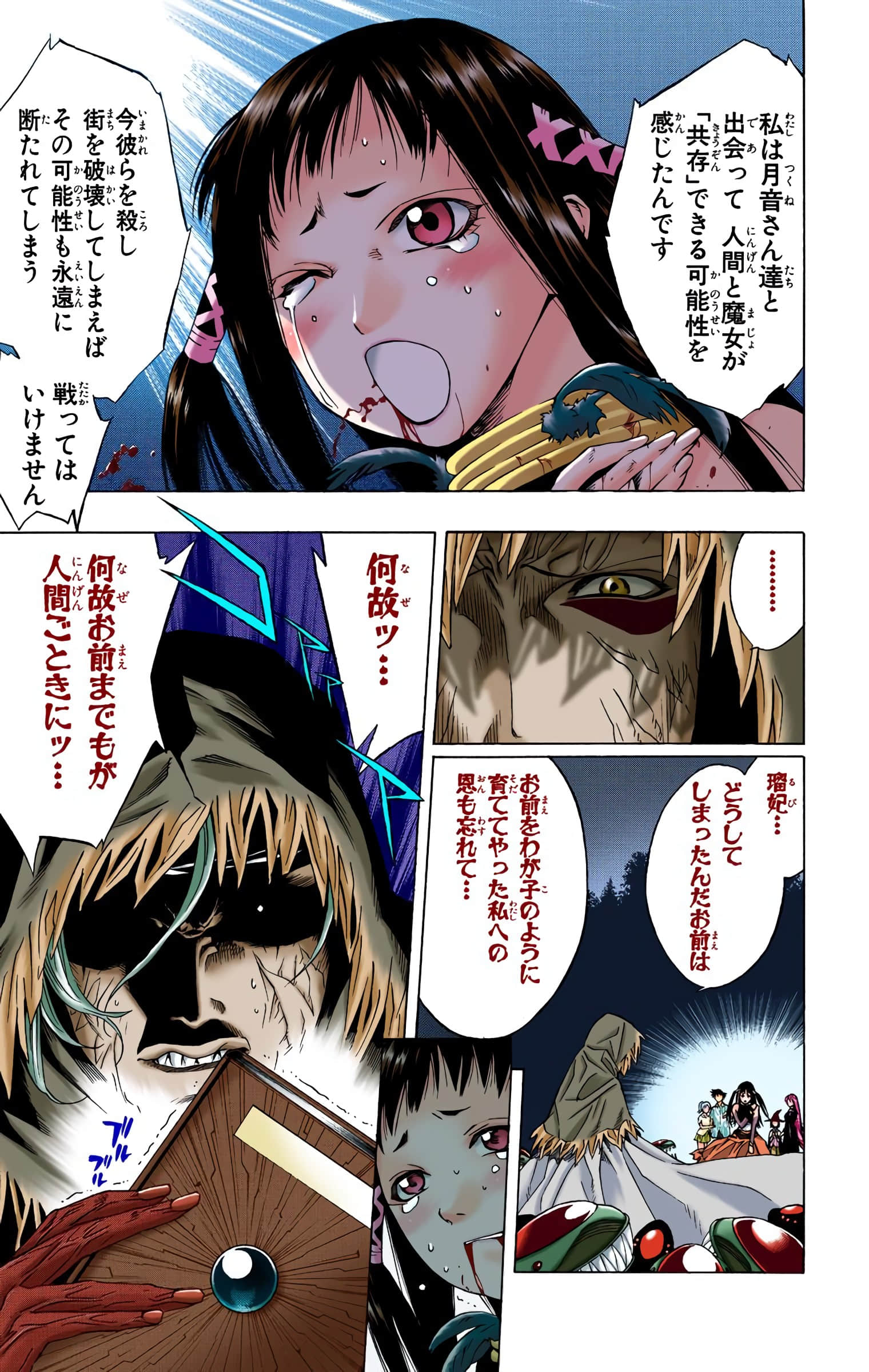 Page 152