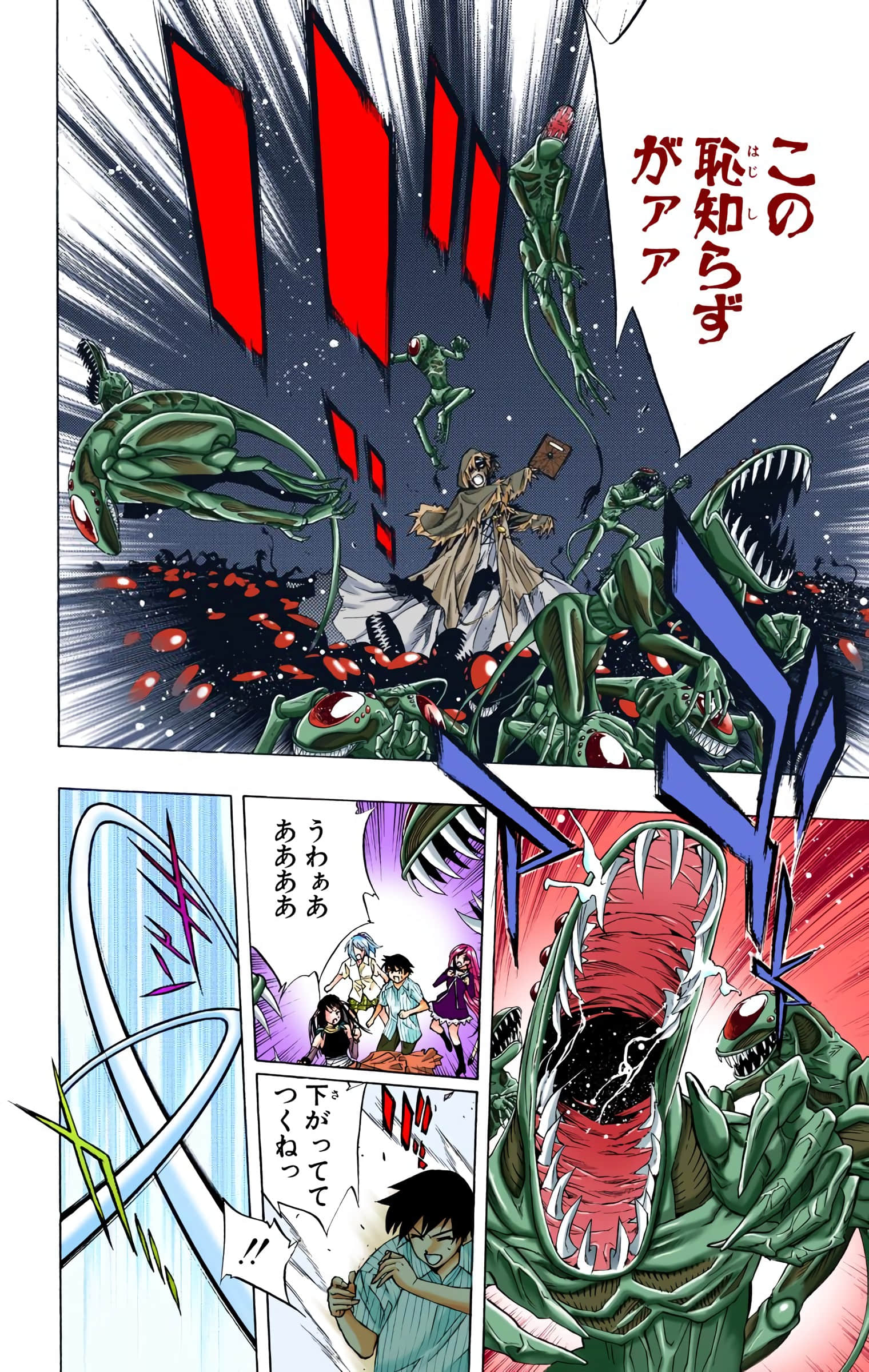 Page 153