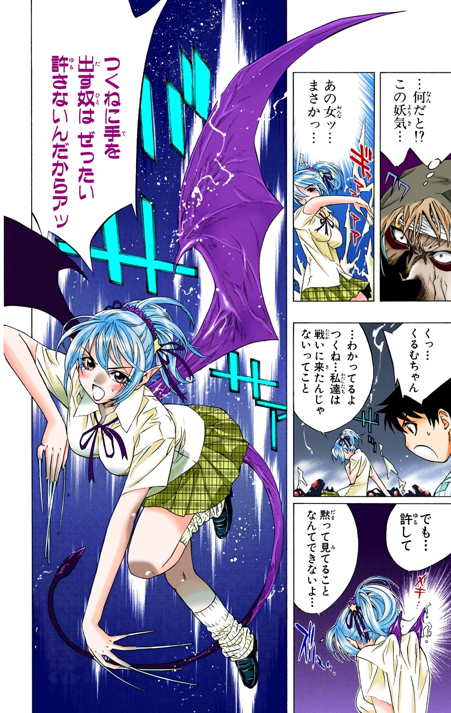 Page 155