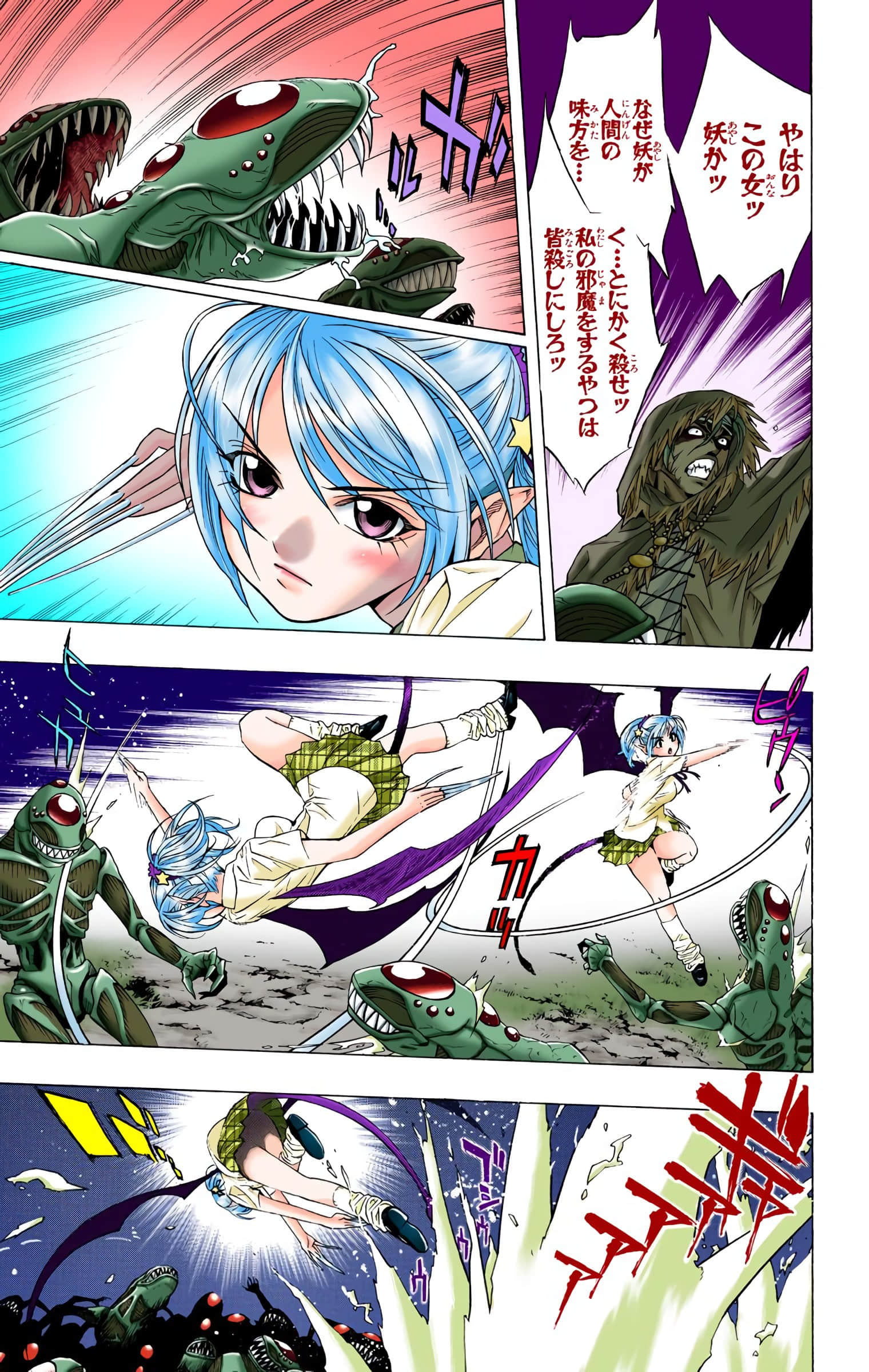Page 156