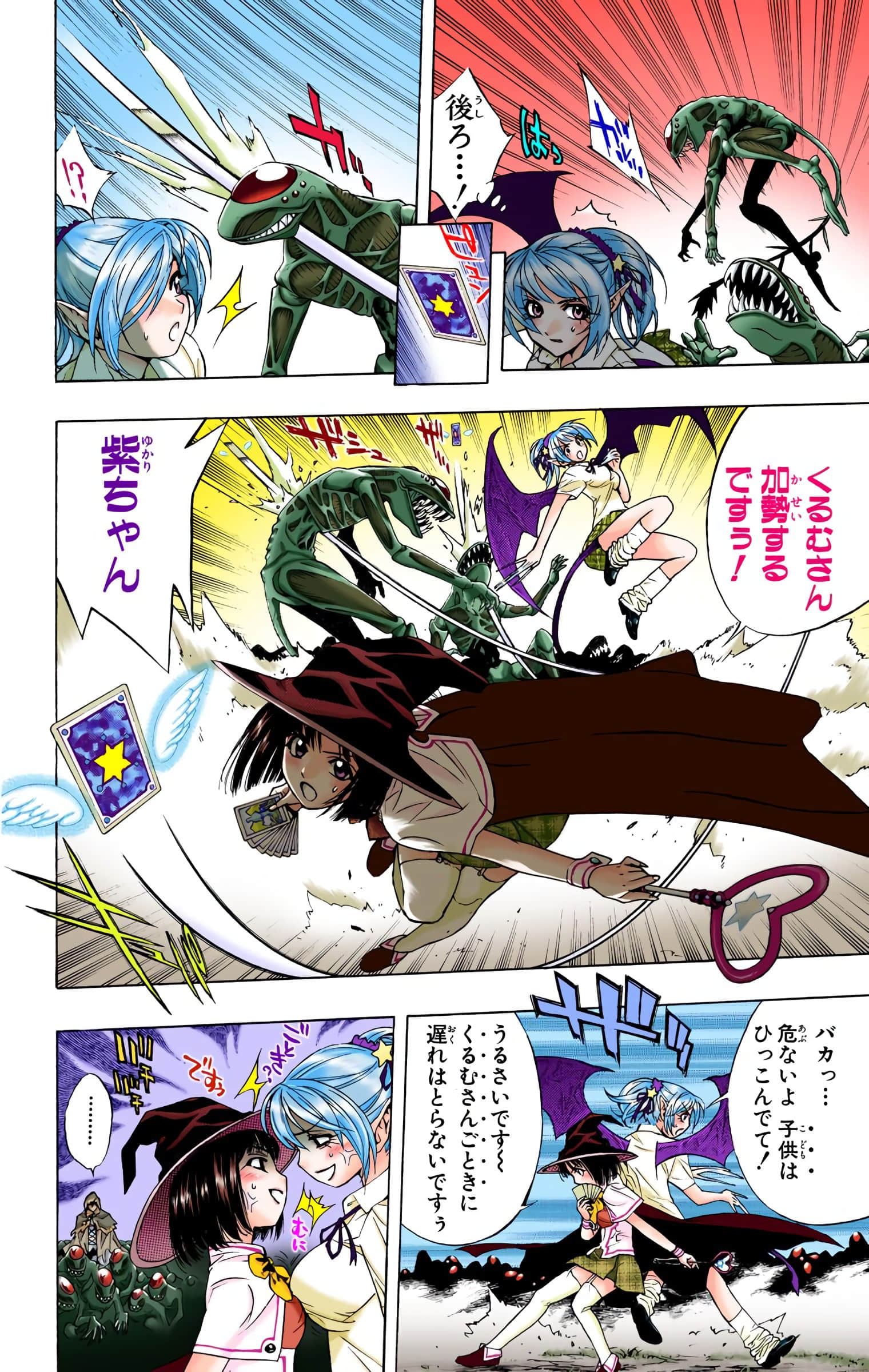 Page 157