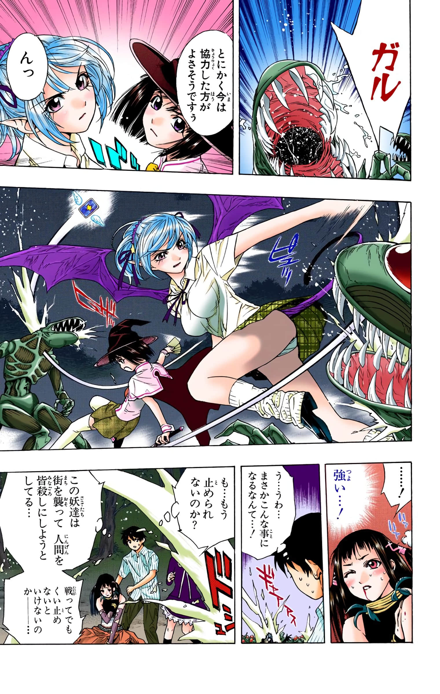 Page 158