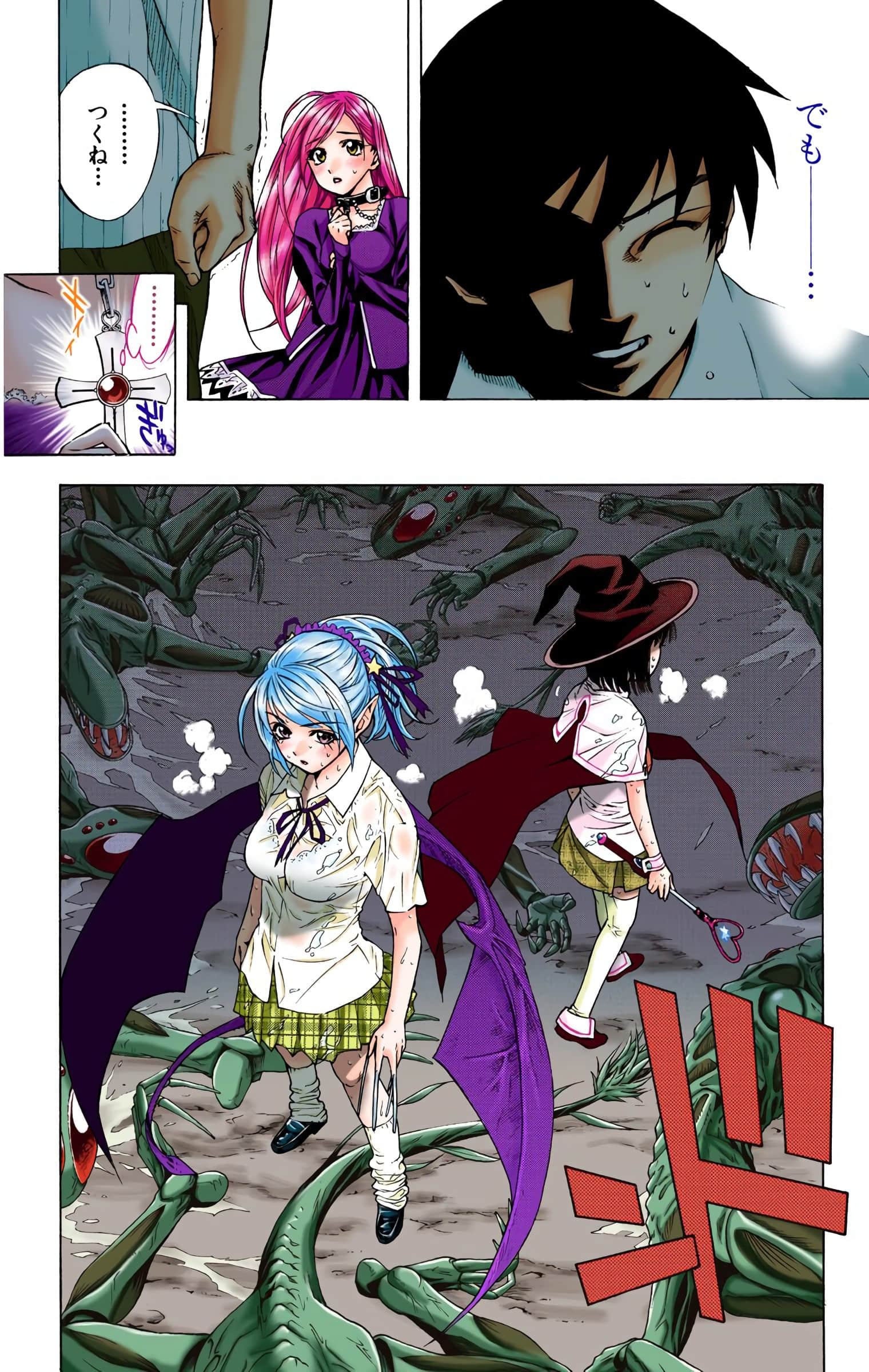 Page 159