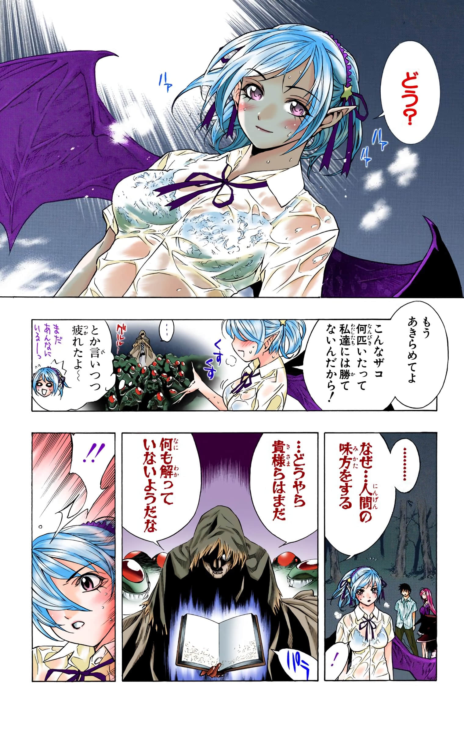 Page 160