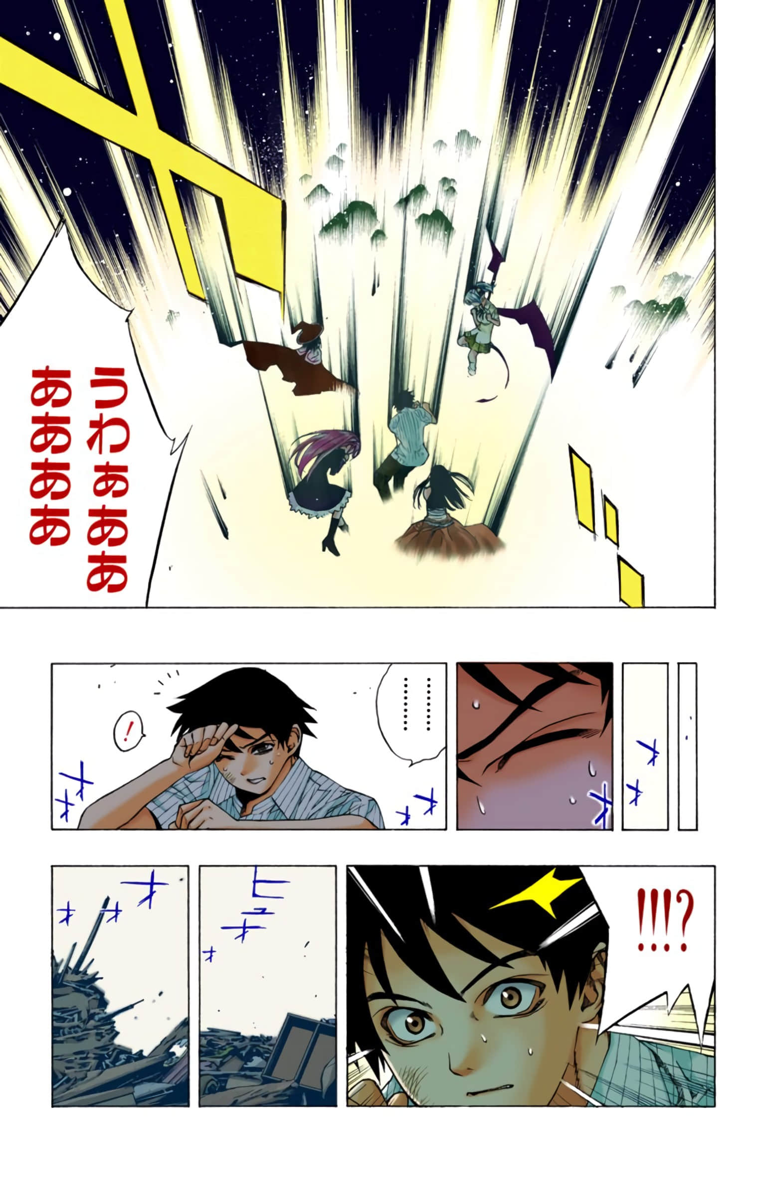 Page 162