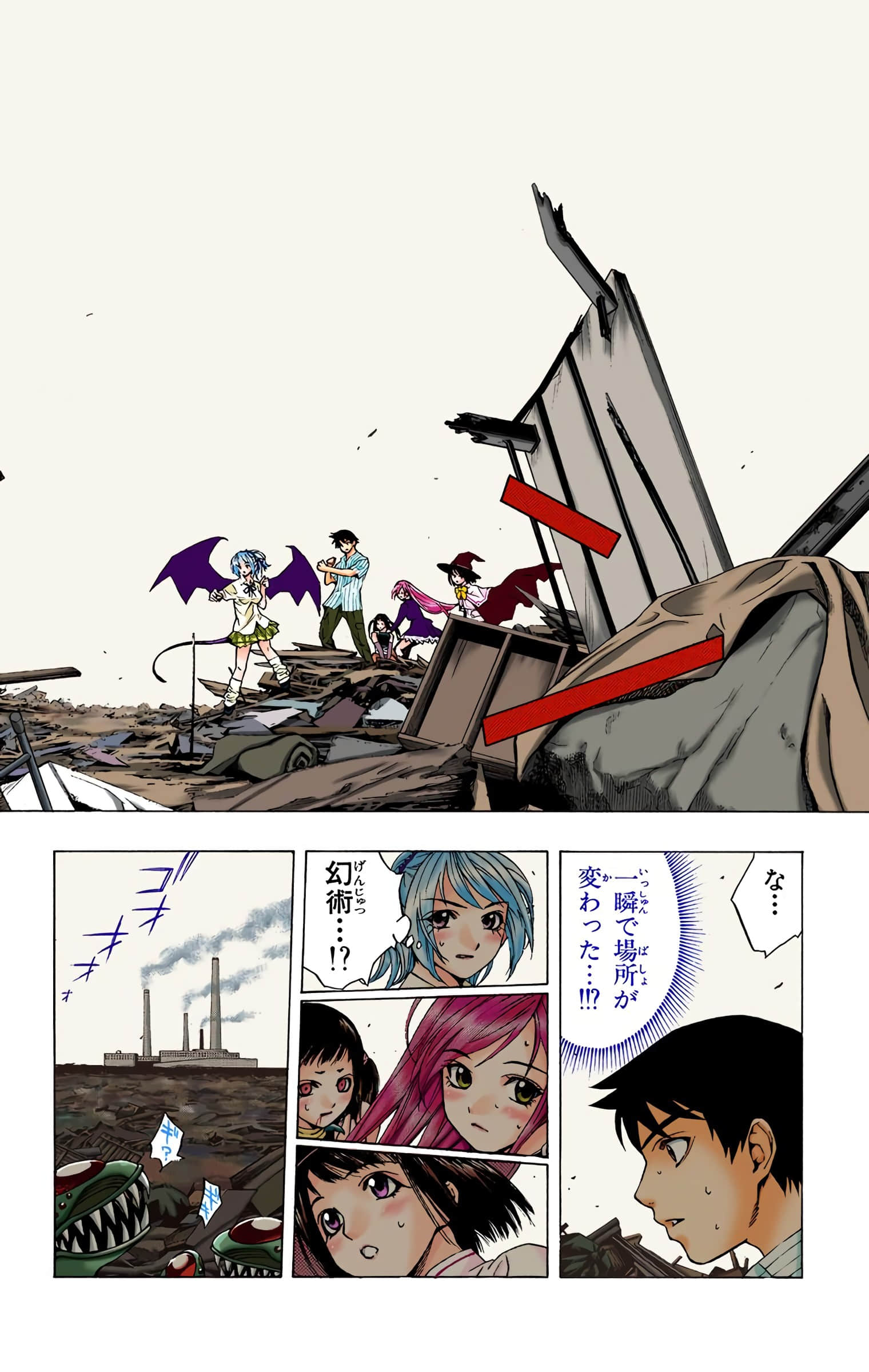 Page 163